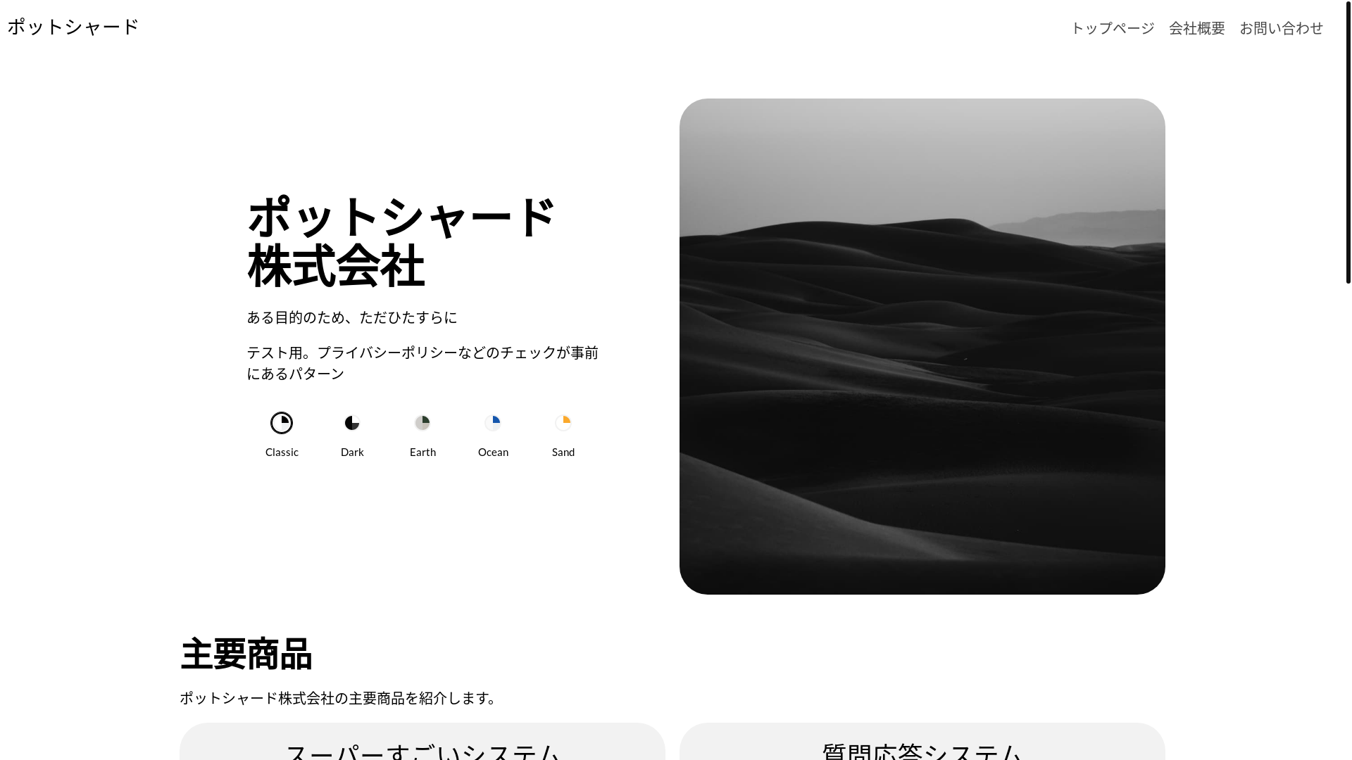 website screenshot of https://ld-sample-003.pages.dev/