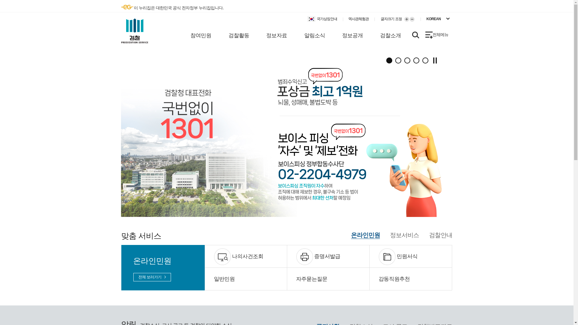 website screenshot of https://xn--vk1bk4odna32m79hba707p.com/