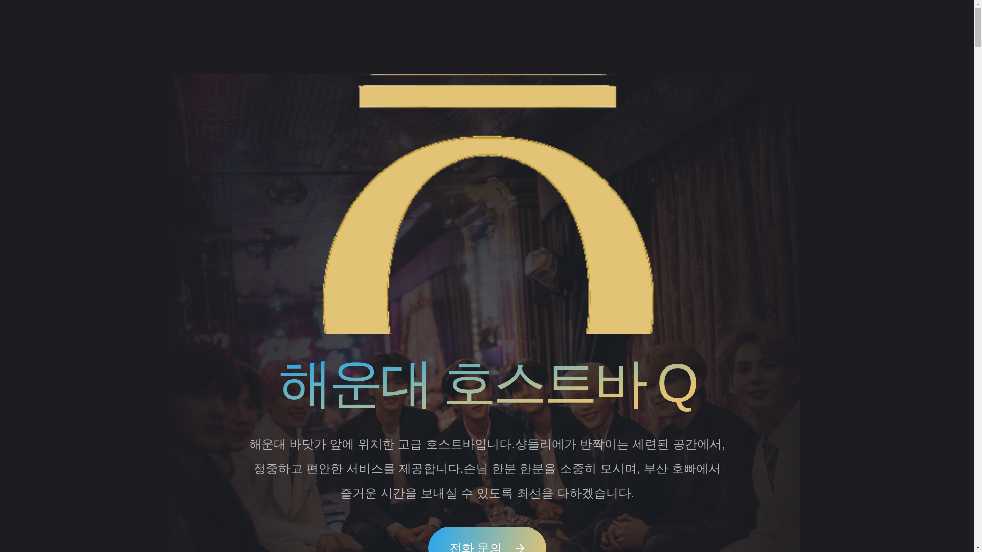 website screenshot of https://busanhobba2422.kr/
