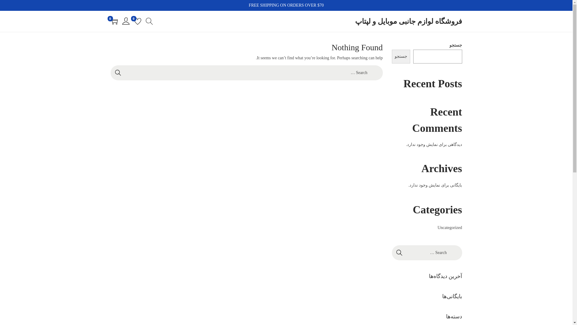 website screenshot of https://hyperdemohs.ir/