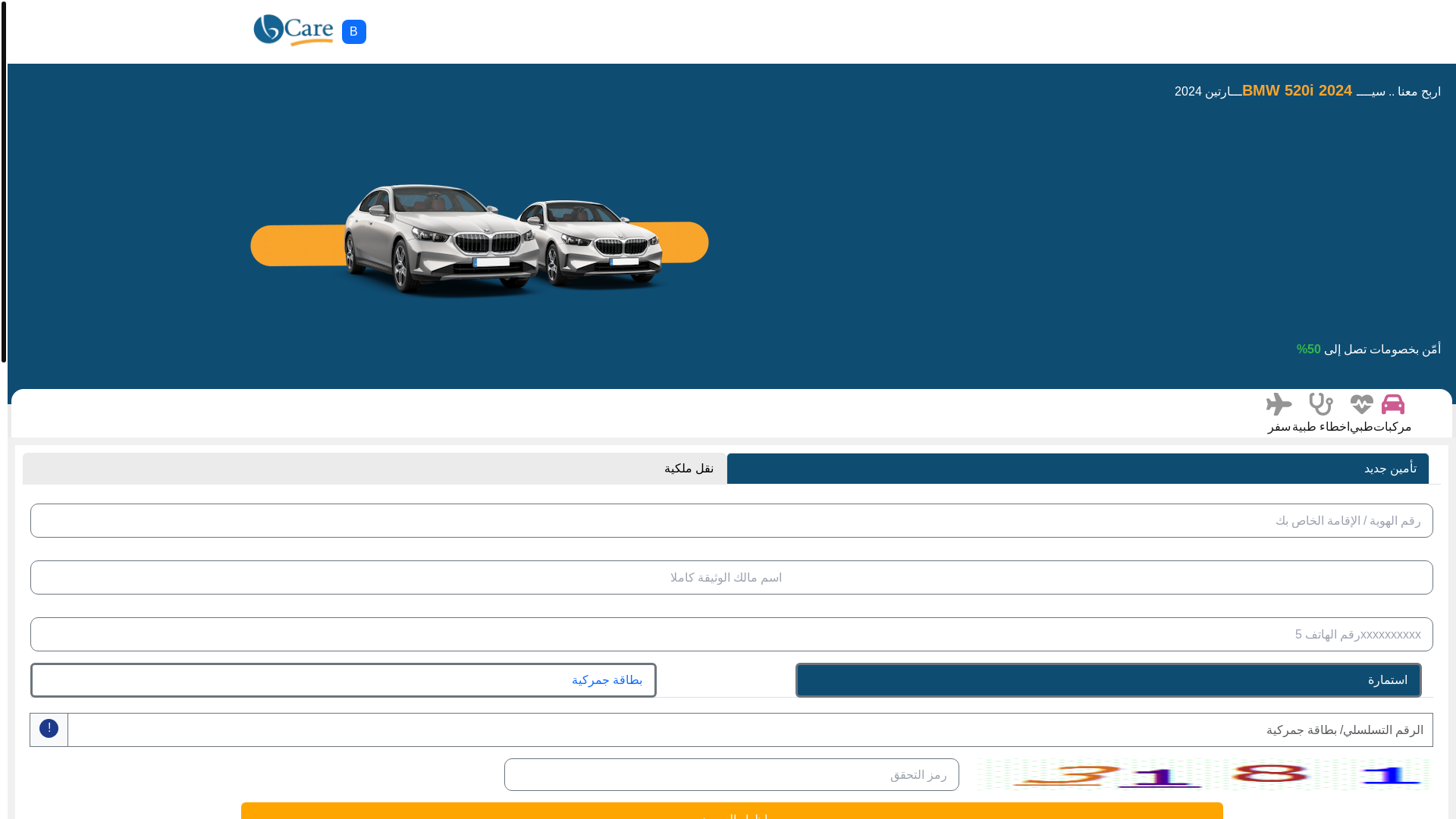 website screenshot of https://bgechnare.com/