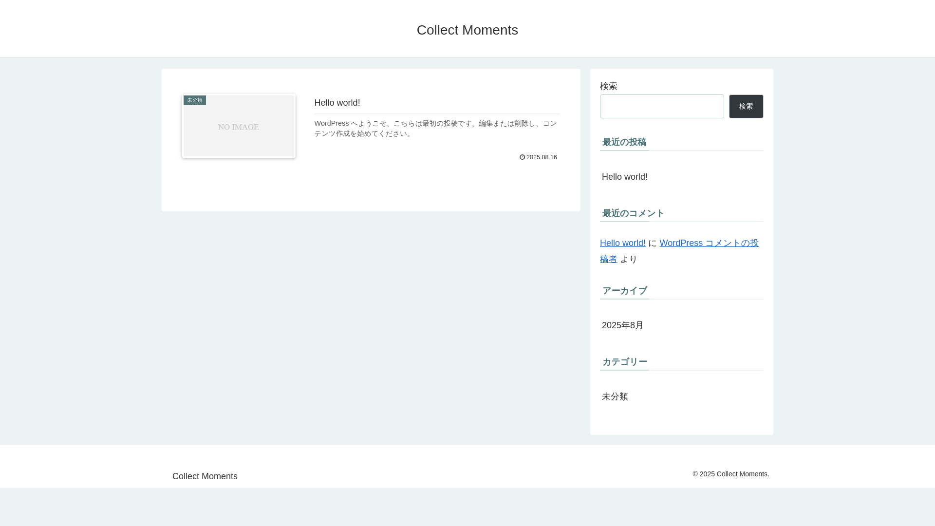 website screenshot of https://momentscollect.com/