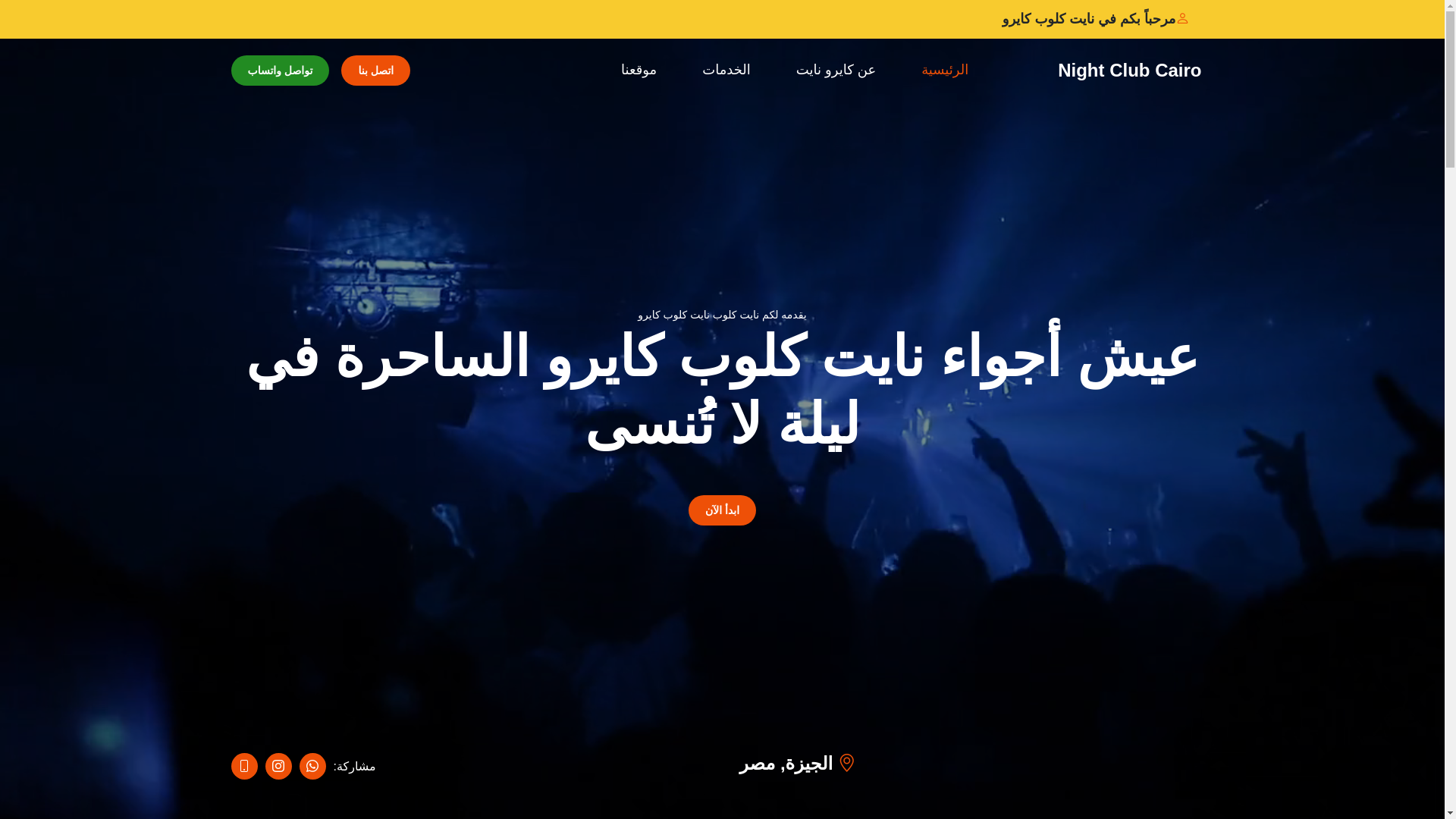 website screenshot of https://marakesh.pages.dev/