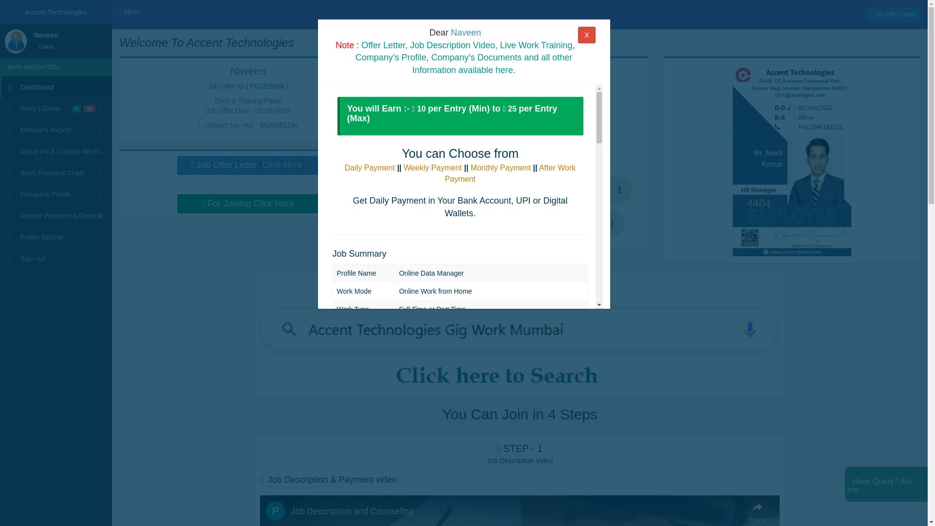 website screenshot of https://accentgwm.com/j?851154