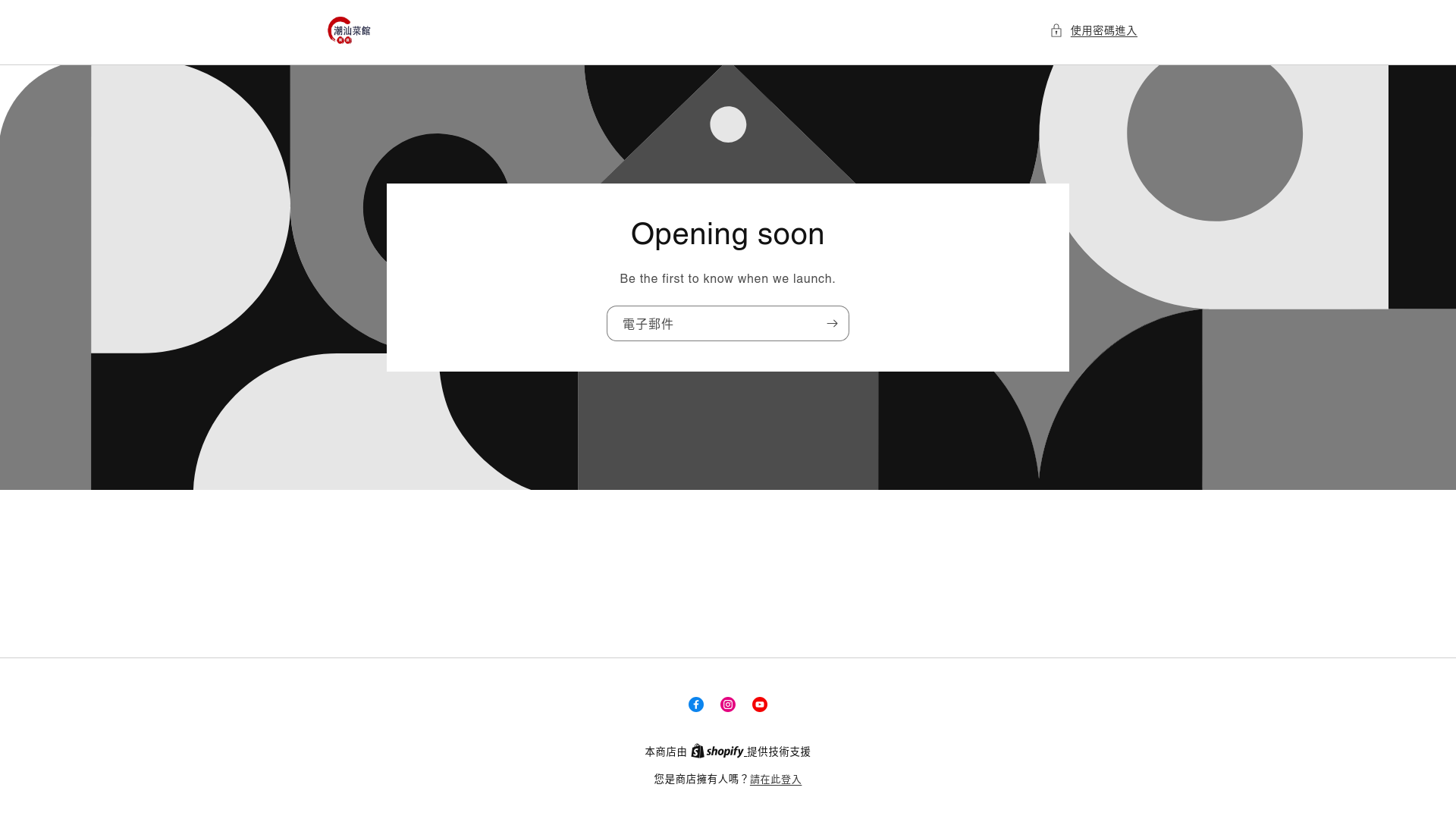 website screenshot of https://chaoshangourmetrestaurant.com/