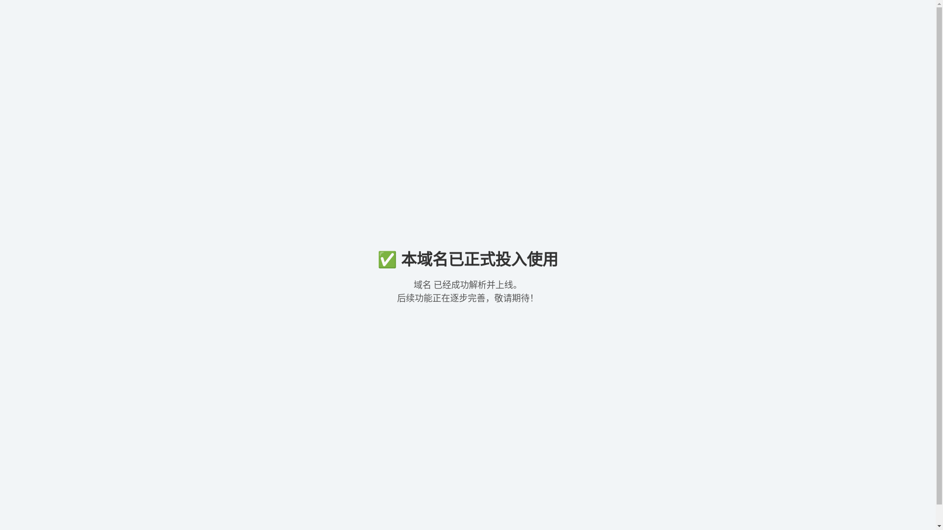 website screenshot of https://domain-name-description-html.pages.dev/