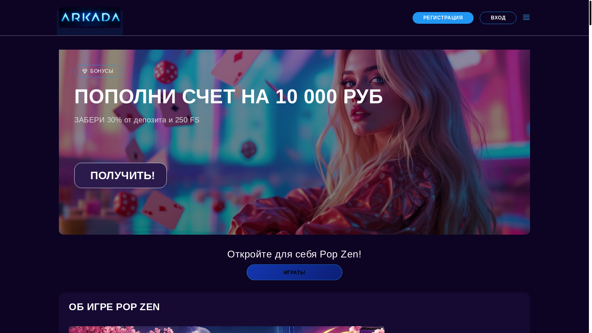 website screenshot of https://zoomacasino417.ru/