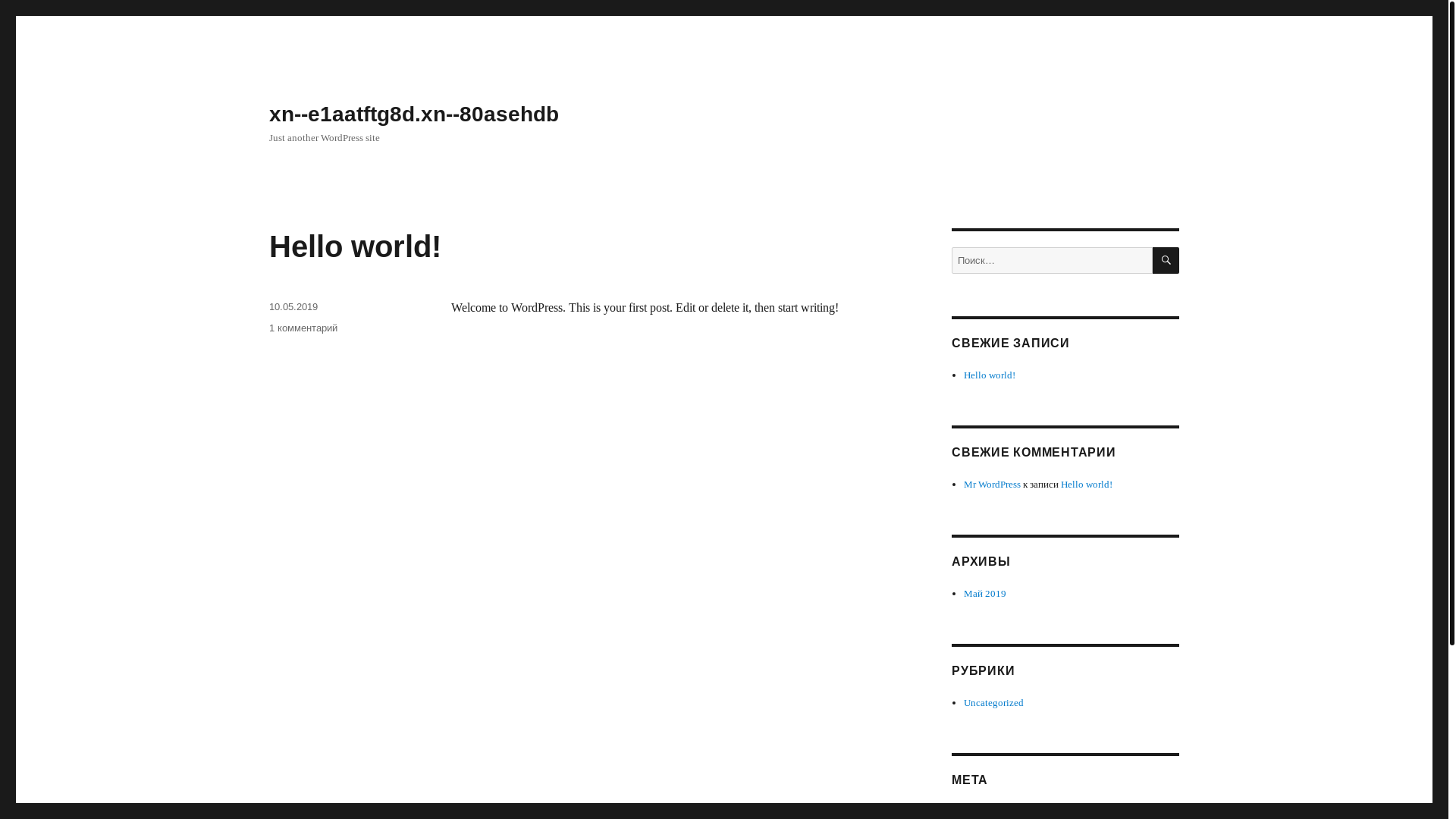 website screenshot of https://xn--e1aatftg8d.xn--80asehdb/