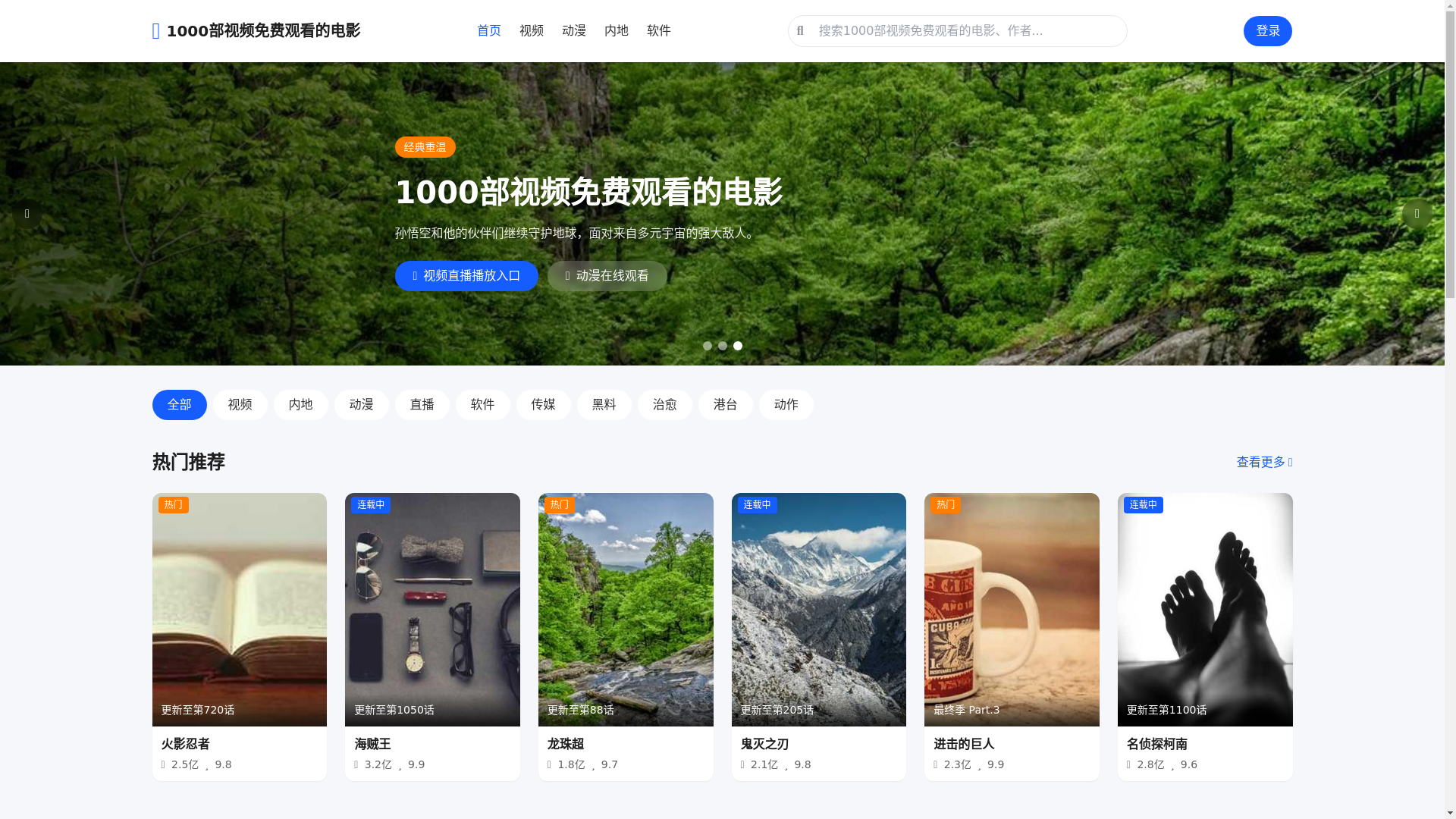 website screenshot of https://ocem.mobi/