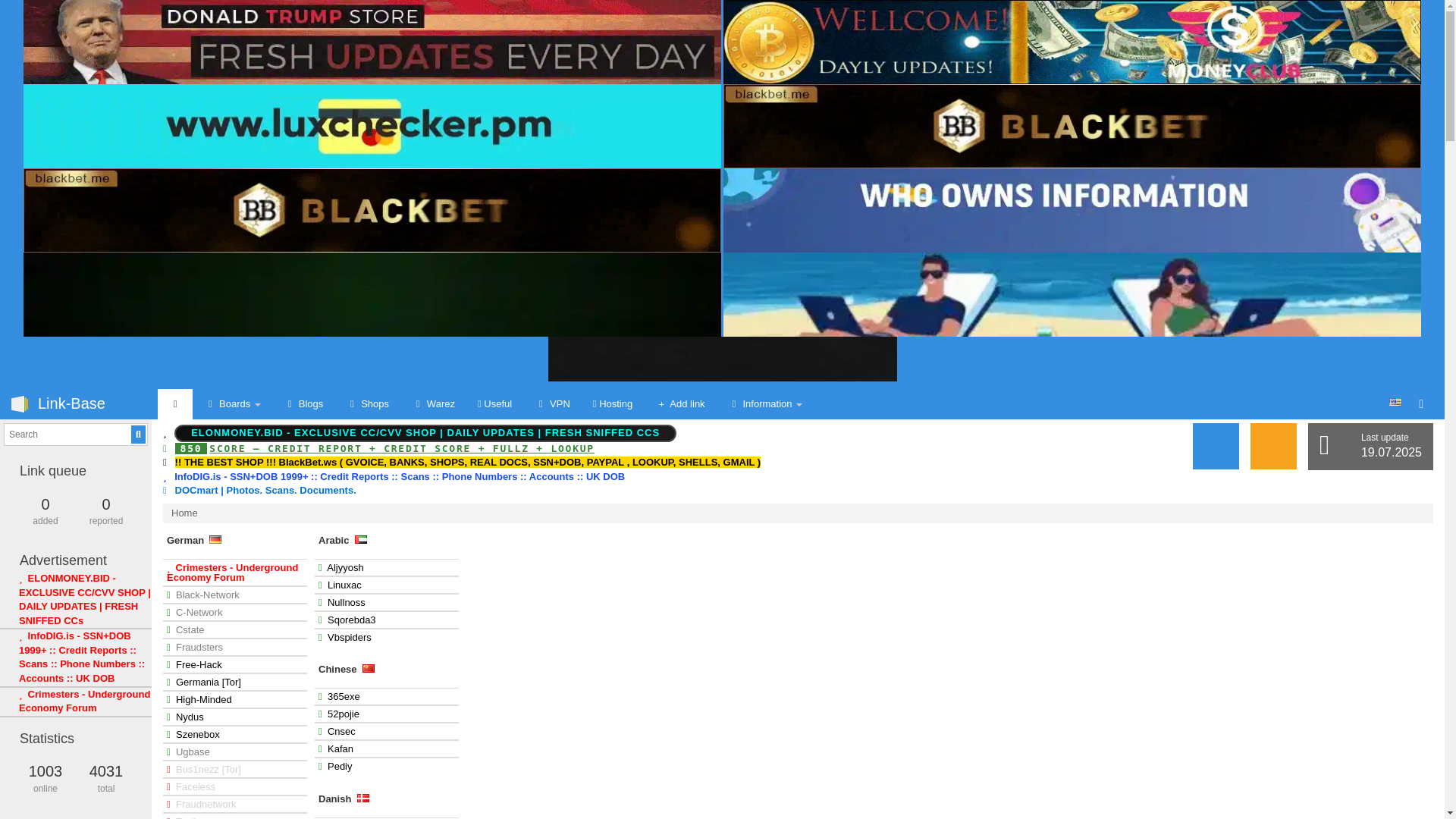 website screenshot of https://link-base.ms/