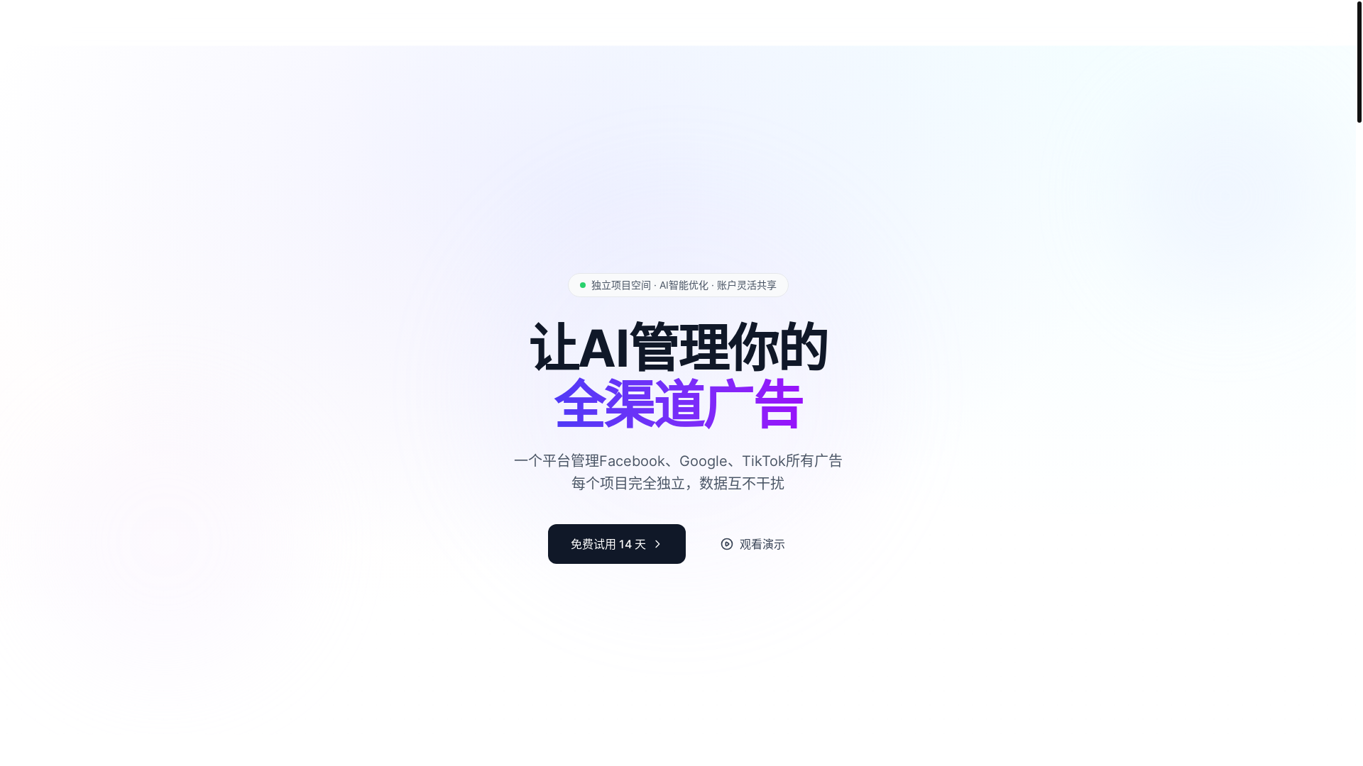 website screenshot of https://central-tongtou-test.site/
