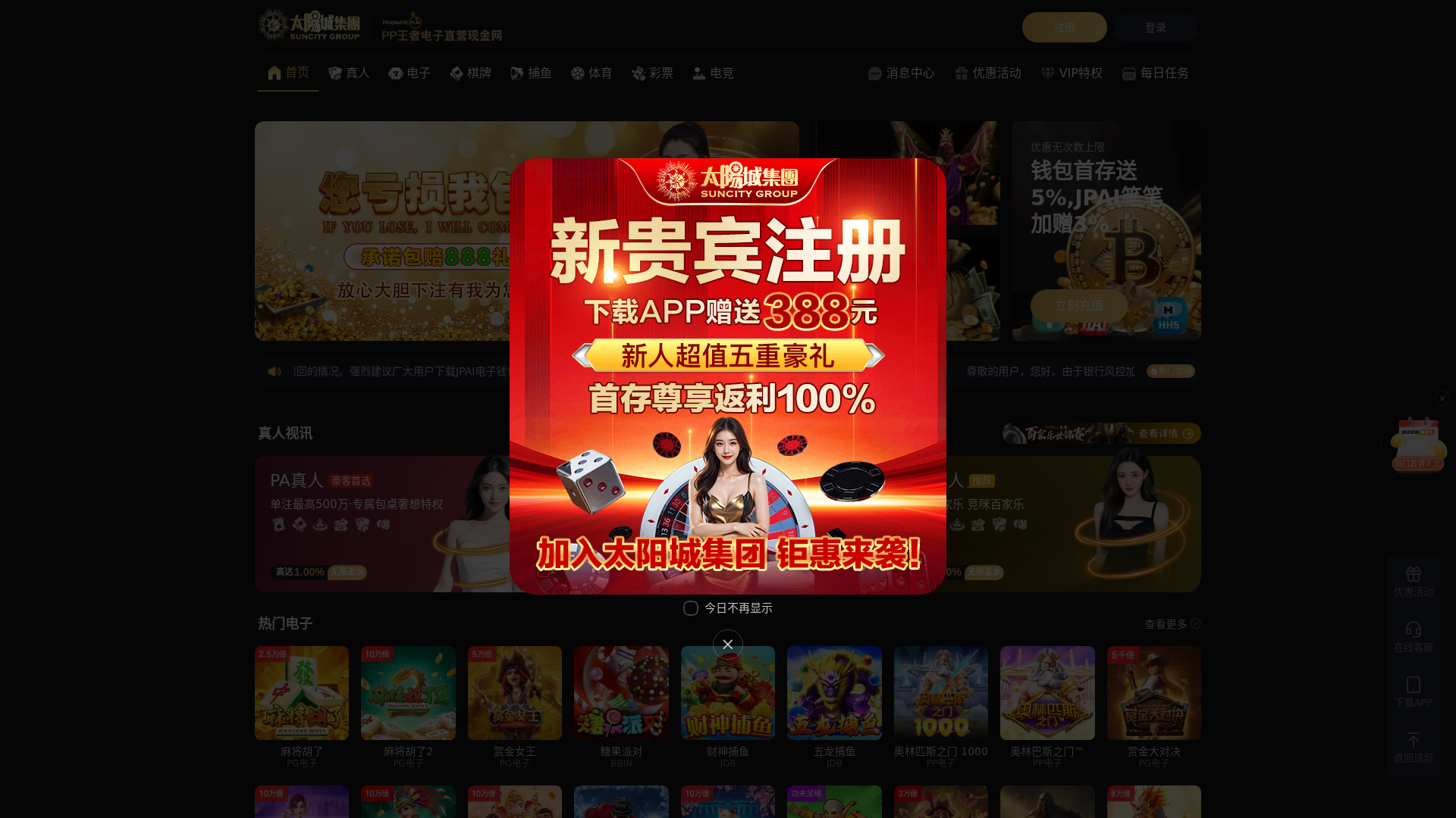 website screenshot of https://thc92tyk18.com/
