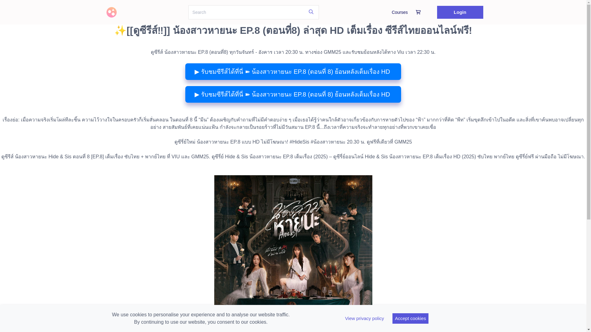 website screenshot of https://hidesisep8series.graphy.com/