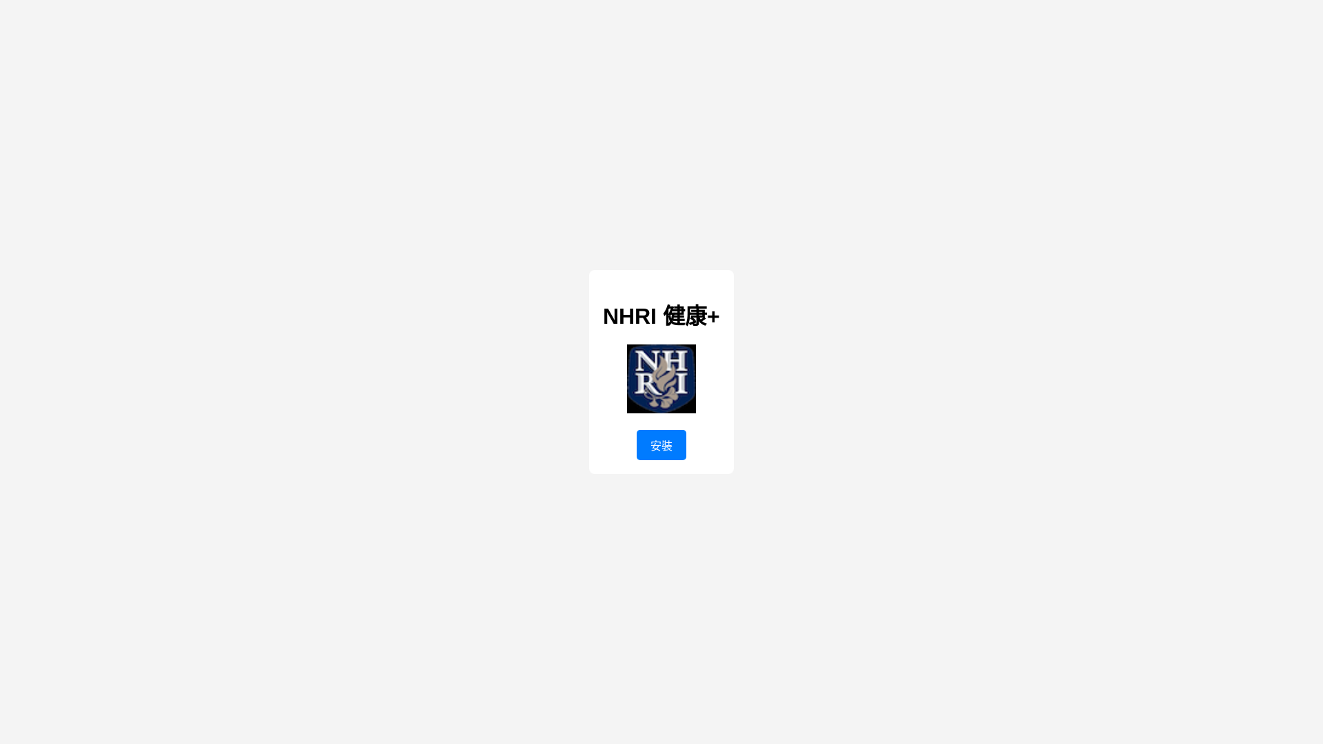 website screenshot of https://emdr-healthcare.pages.dev/