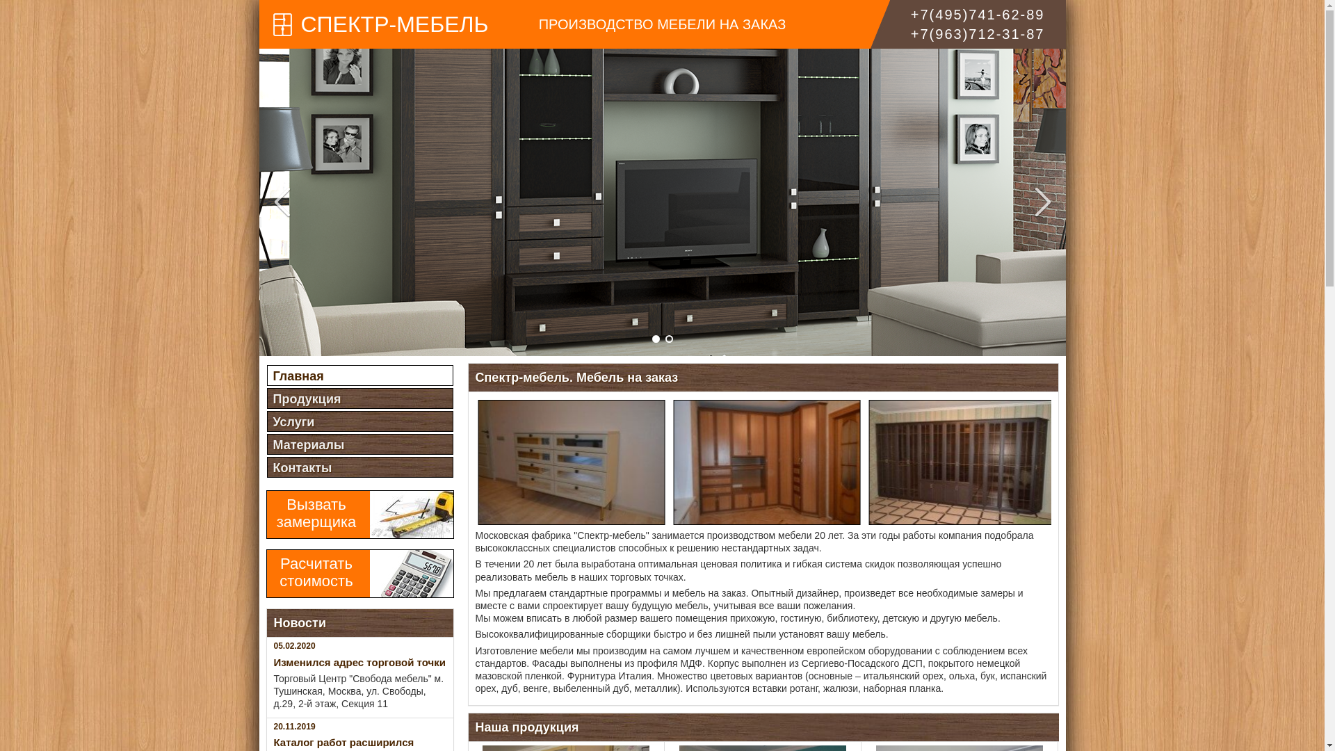 website screenshot of https://mebel-spektr.com/