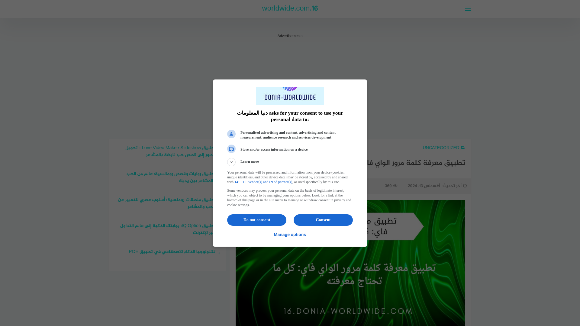 website screenshot of https://t.co/A64n558jDh