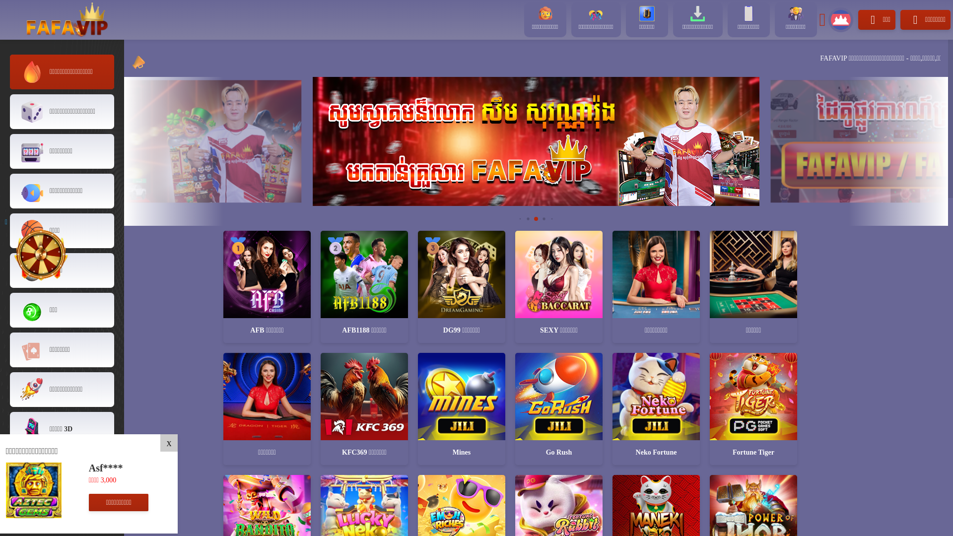 website screenshot of https://taniky.xyz/