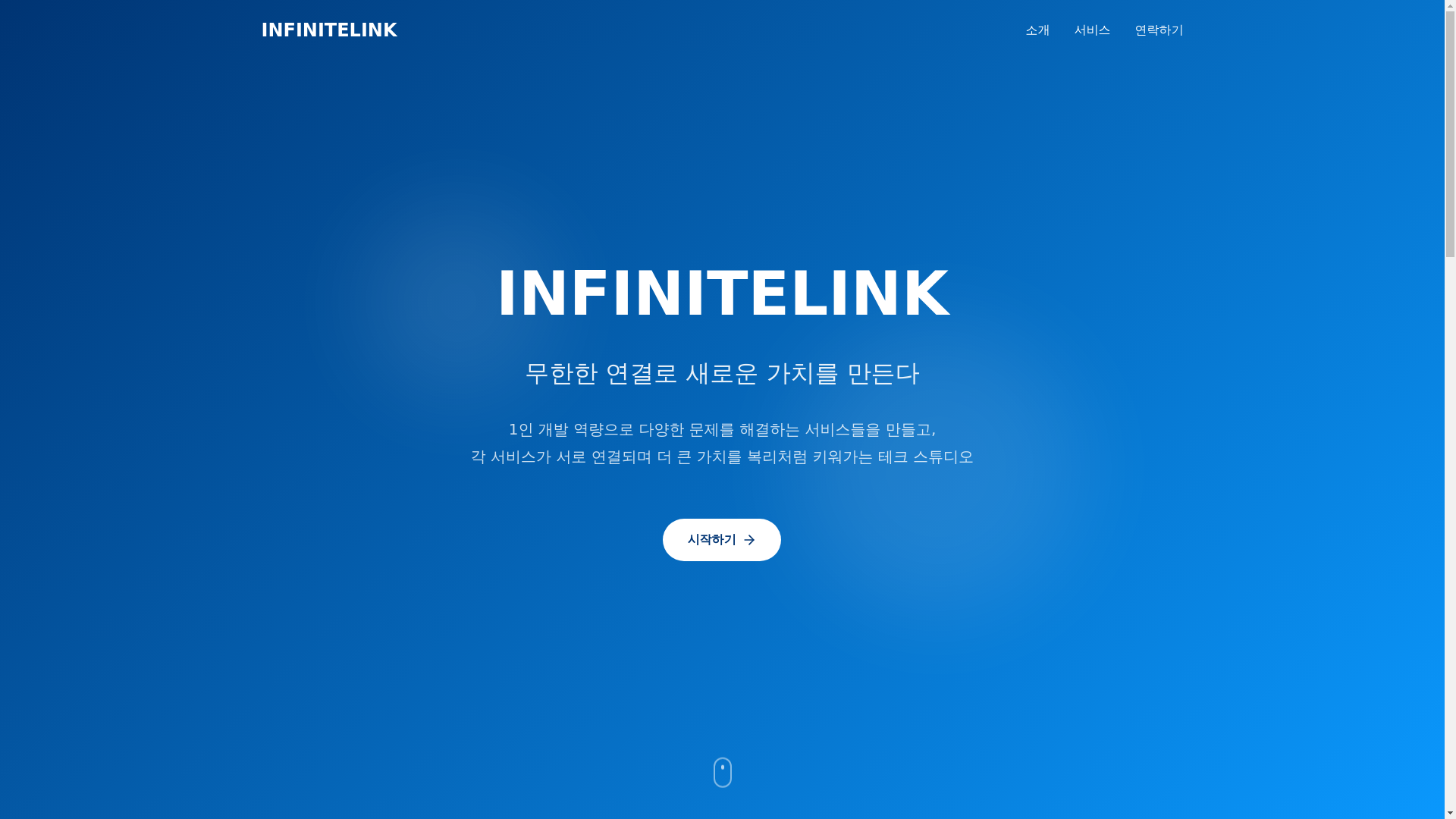 website screenshot of https://infinite-link.pages.dev/