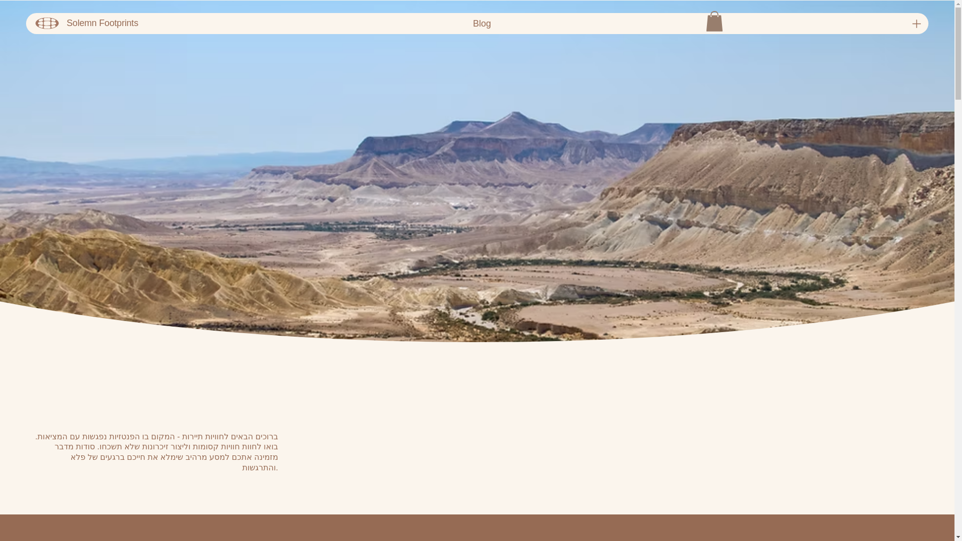 website screenshot of https://sodotmidbar.com/