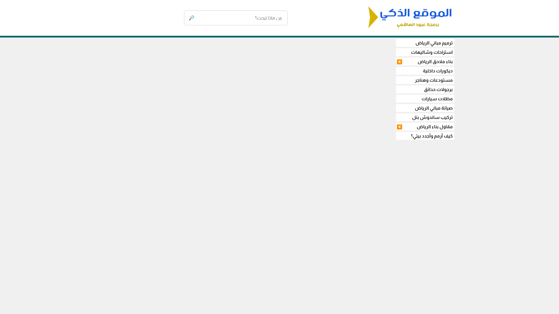 website screenshot of https://sarahmok.com/