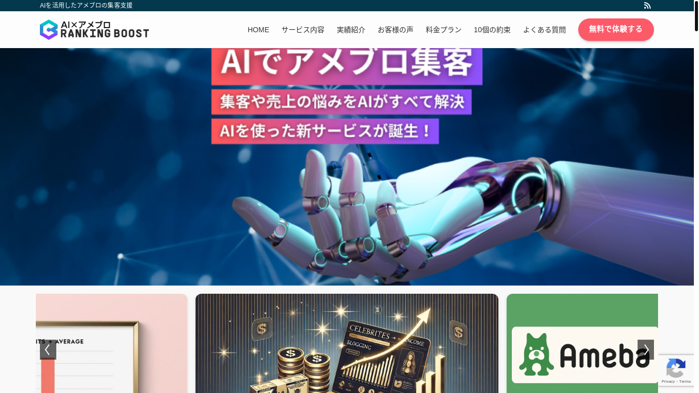 website screenshot of https://home-77trust.site/
