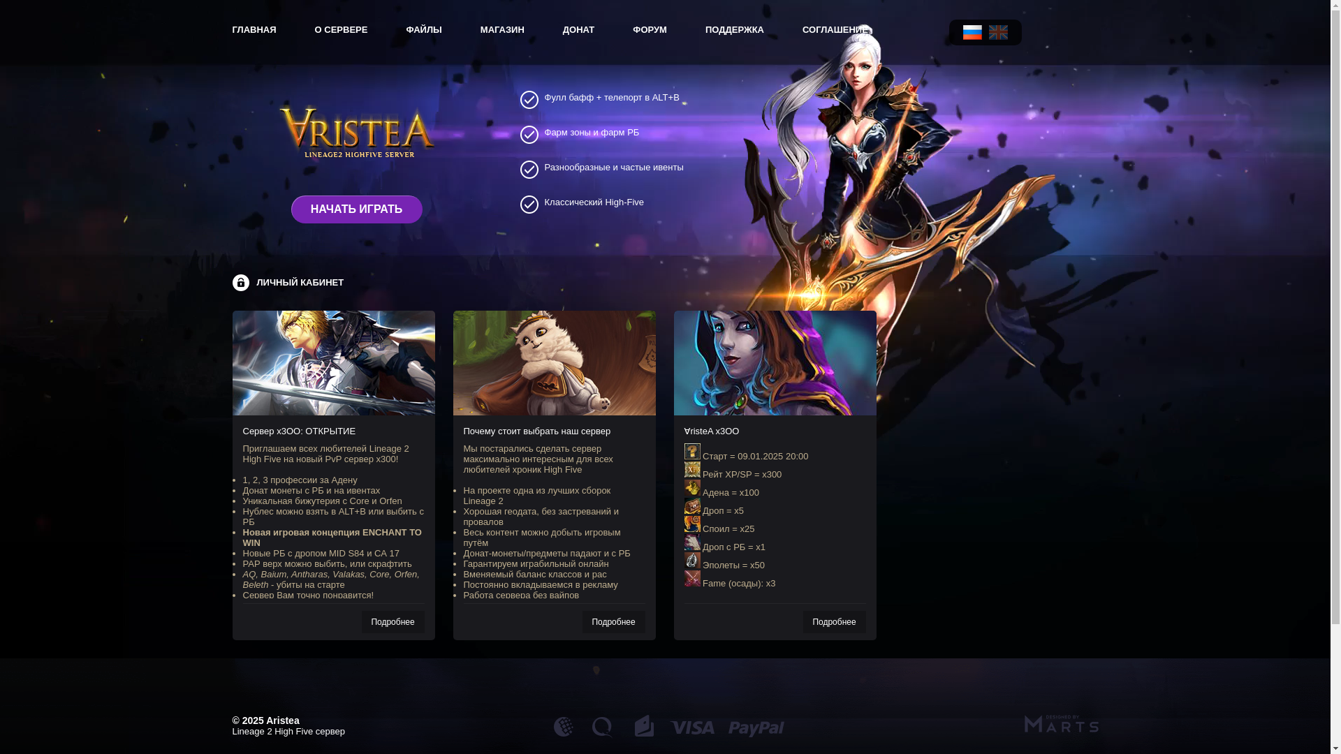 website screenshot of https://aristea.one/