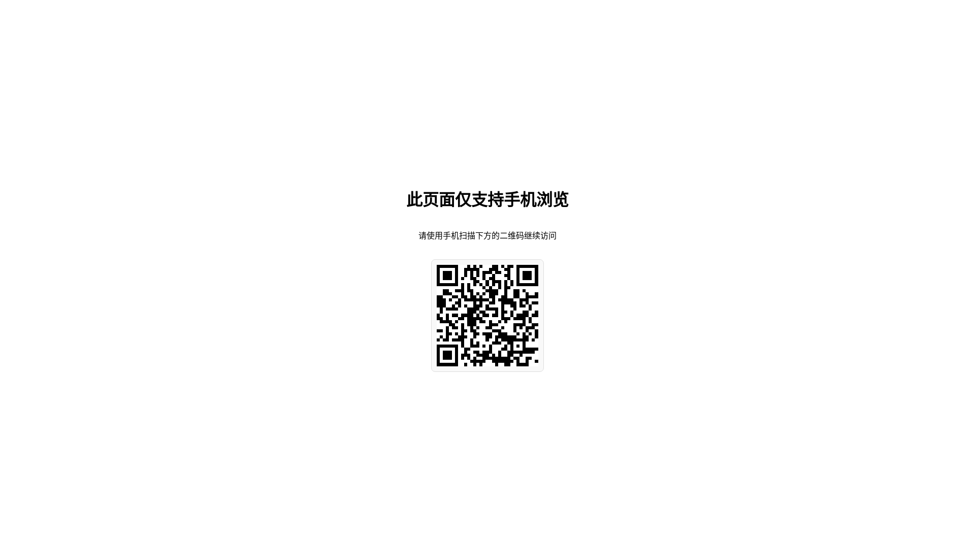 website screenshot of https://morusheng.top/