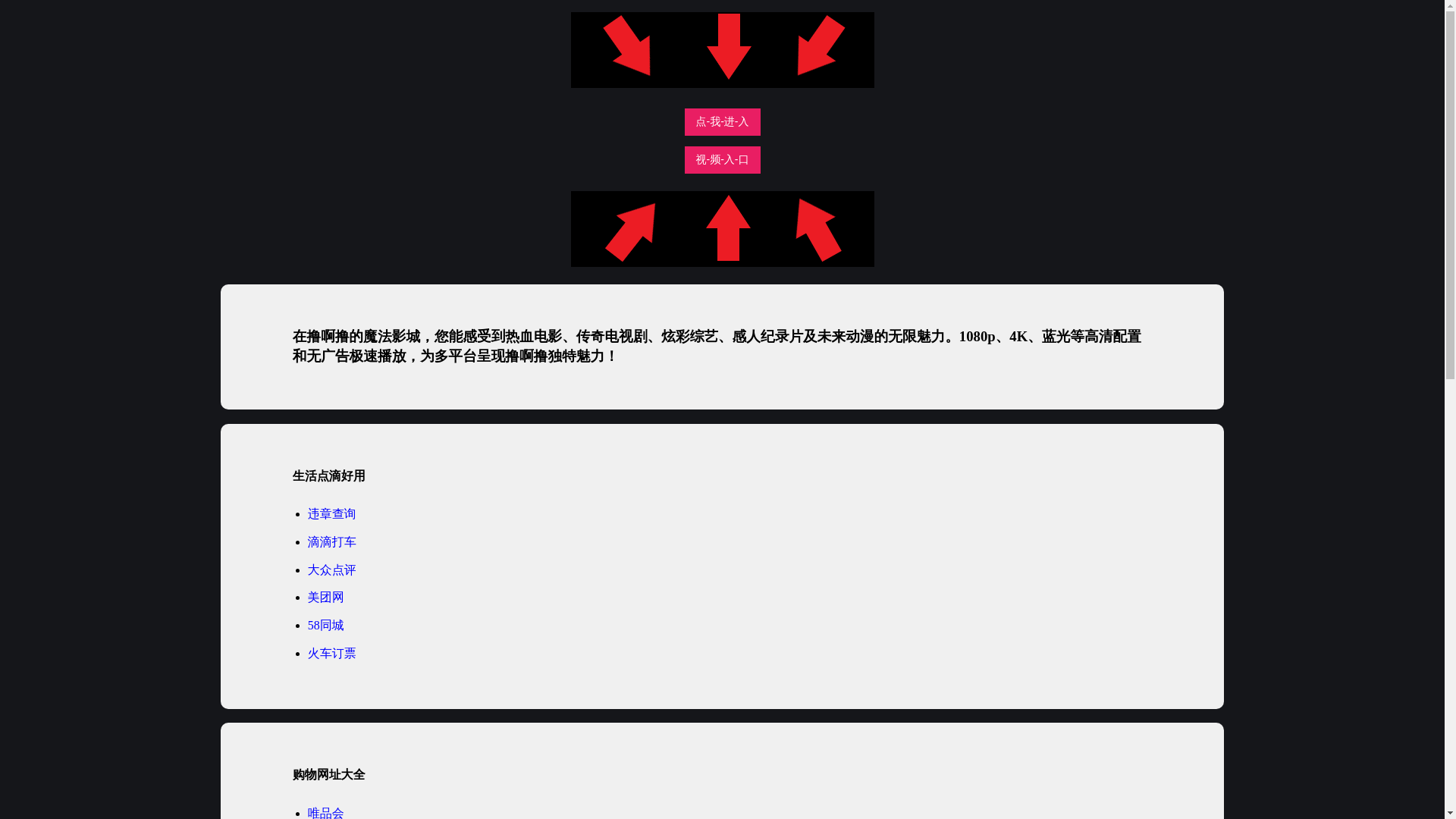 website screenshot of https://lualucom.pages.dev/