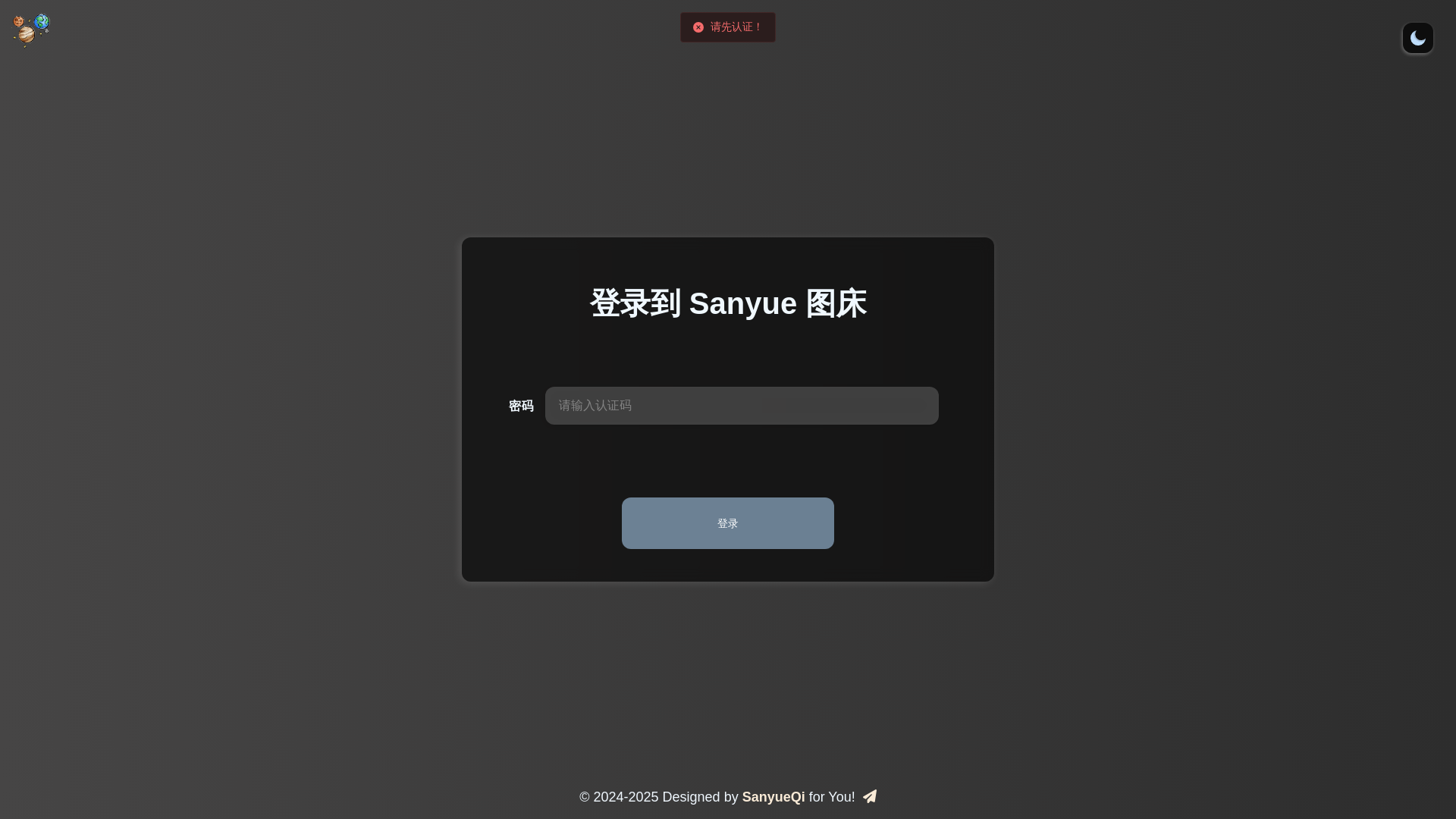 website screenshot of https://cloudflare-imgbed-c8z.pages.dev/