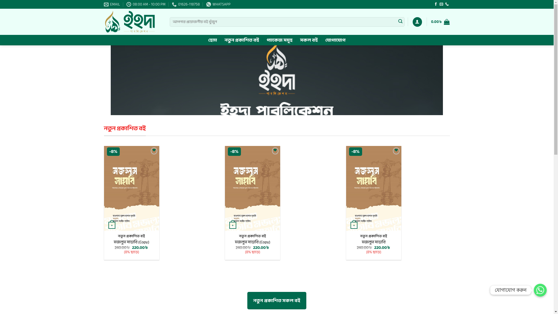 website screenshot of https://vinnorokomit.site/