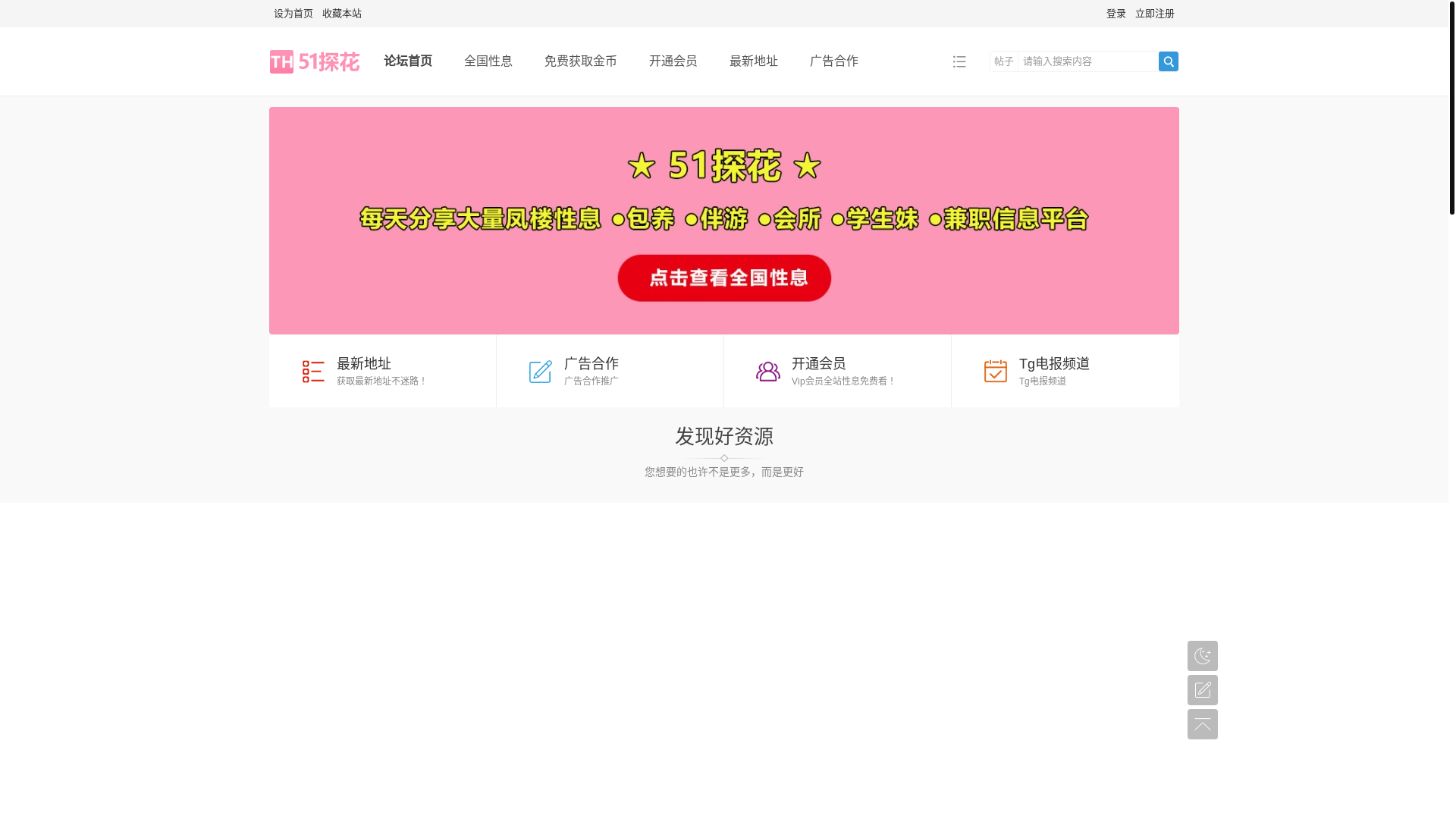 website screenshot of https://aitanhua2.com/