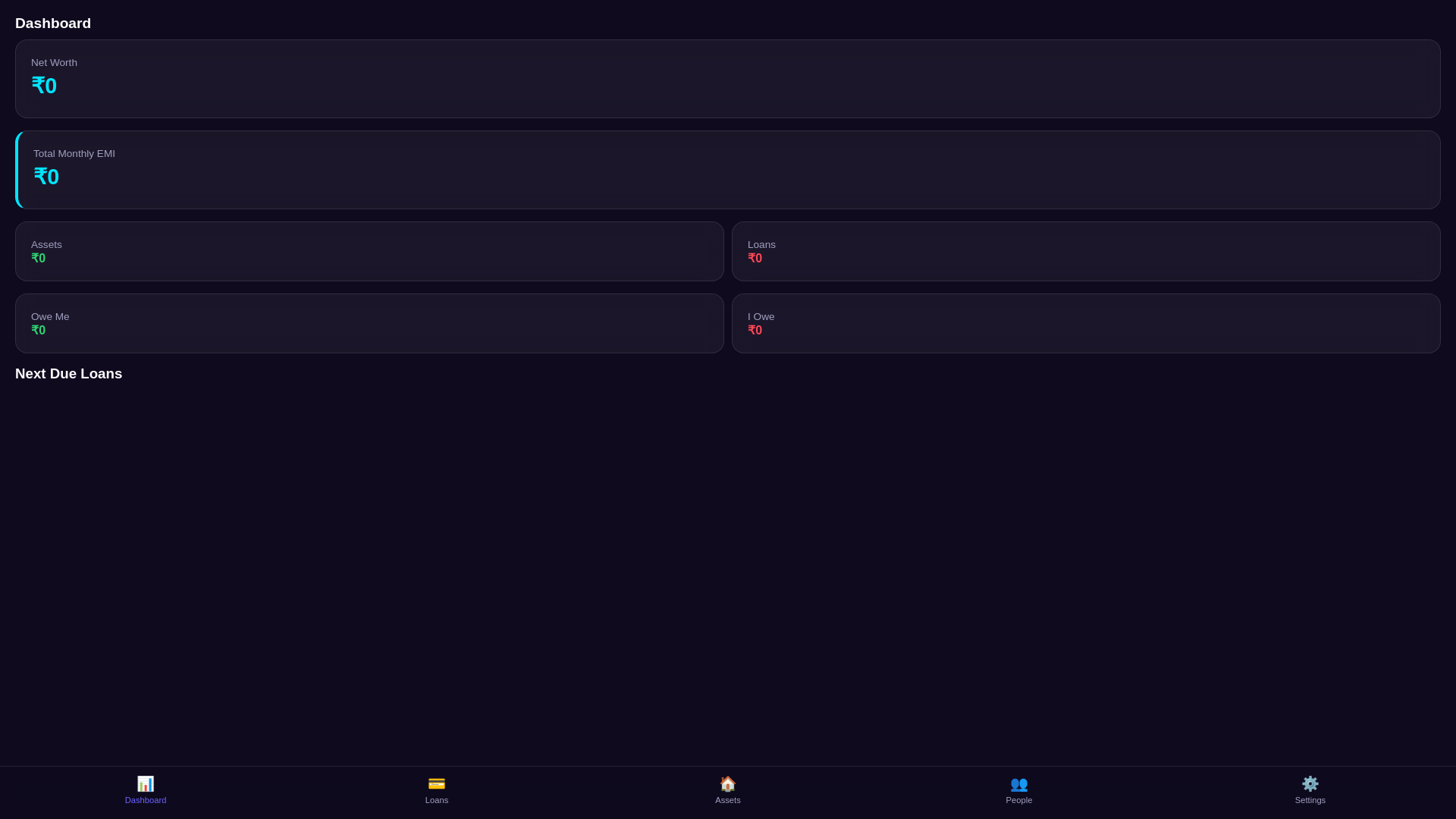 website screenshot of https://fin-planner-app.pages.dev/