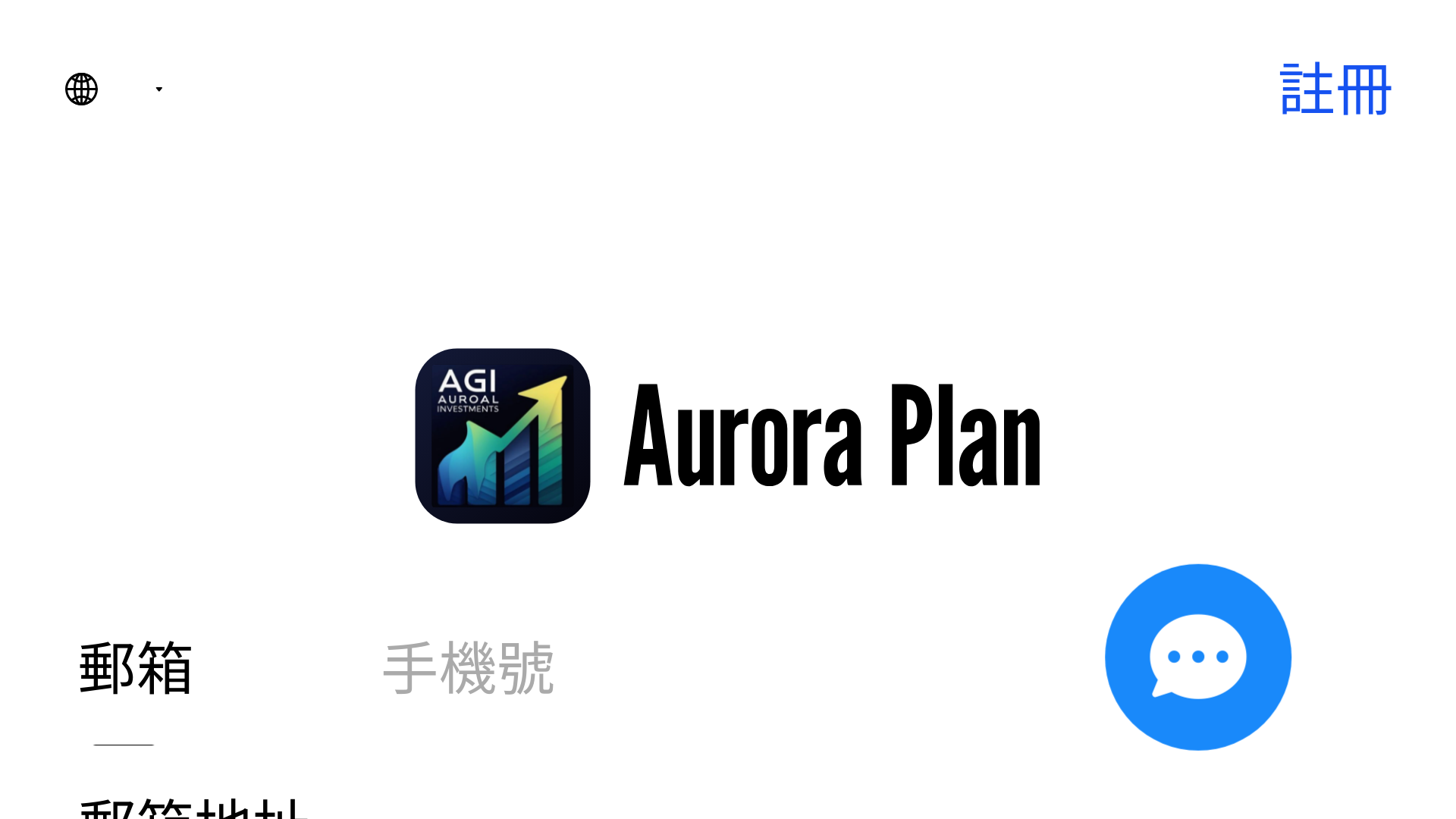 website screenshot of https://aurora-app-2sz.pages.dev/