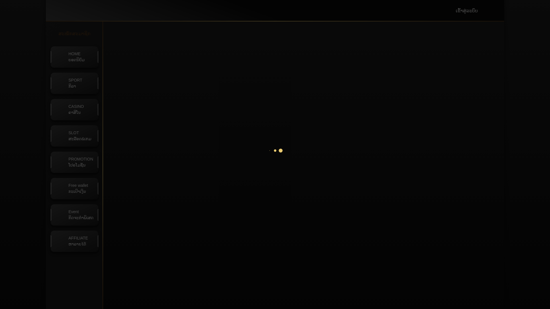 website screenshot of https://legend147-1-reserve.site/