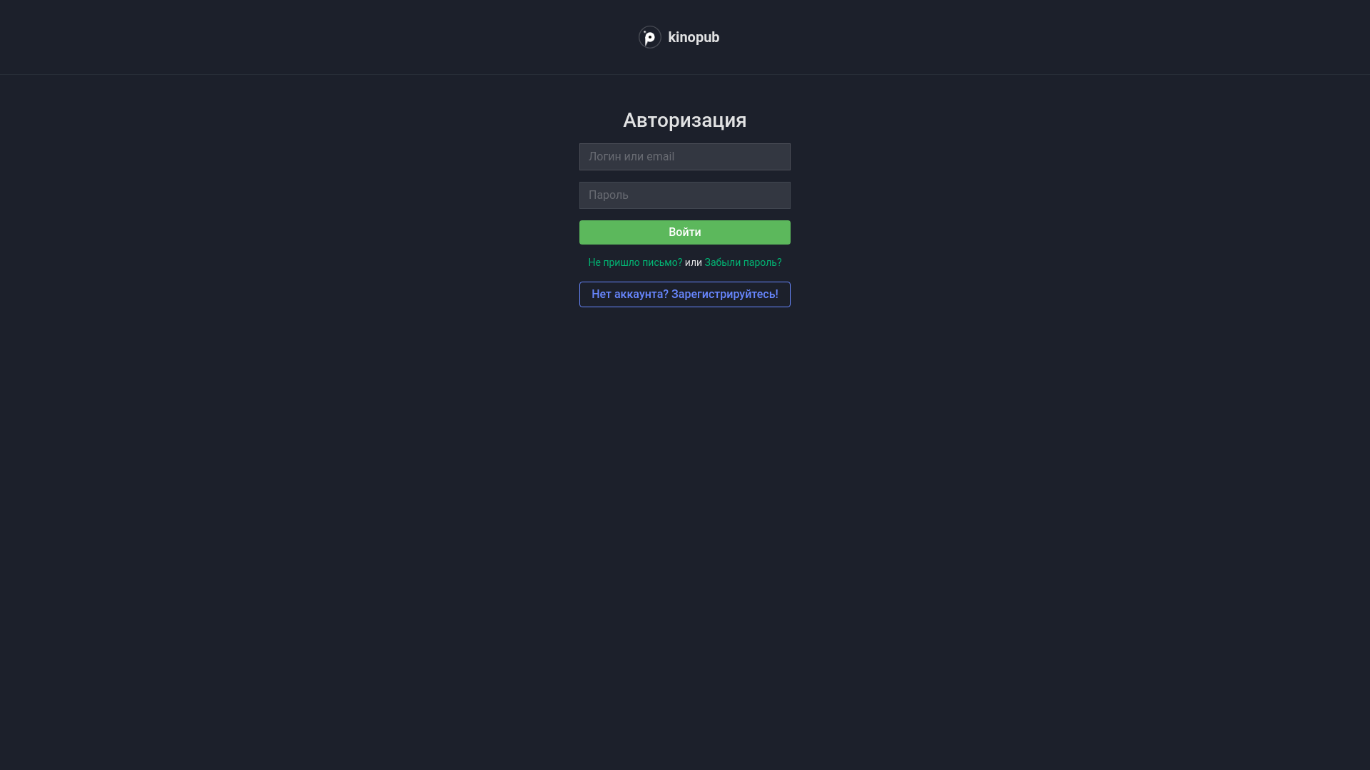 website screenshot of https://pastebin.fit/
