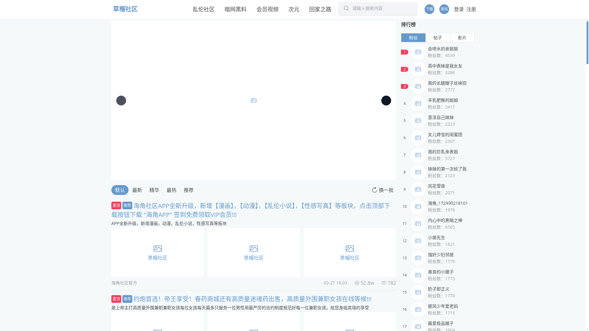 website screenshot of https://chigua4a.cc/