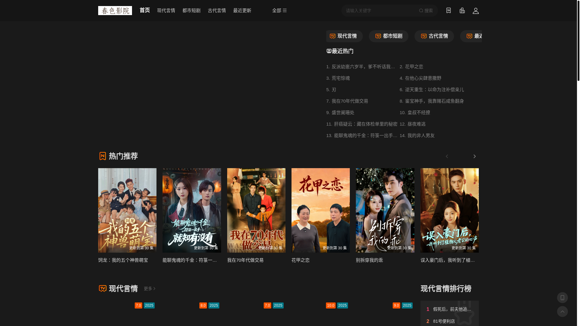 website screenshot of https://tgmys.com/