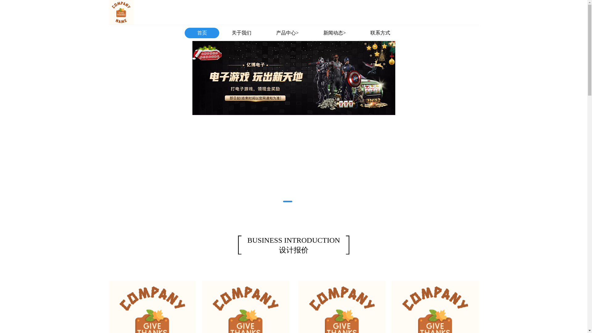 website screenshot of https://zh-group-lanjing.com/