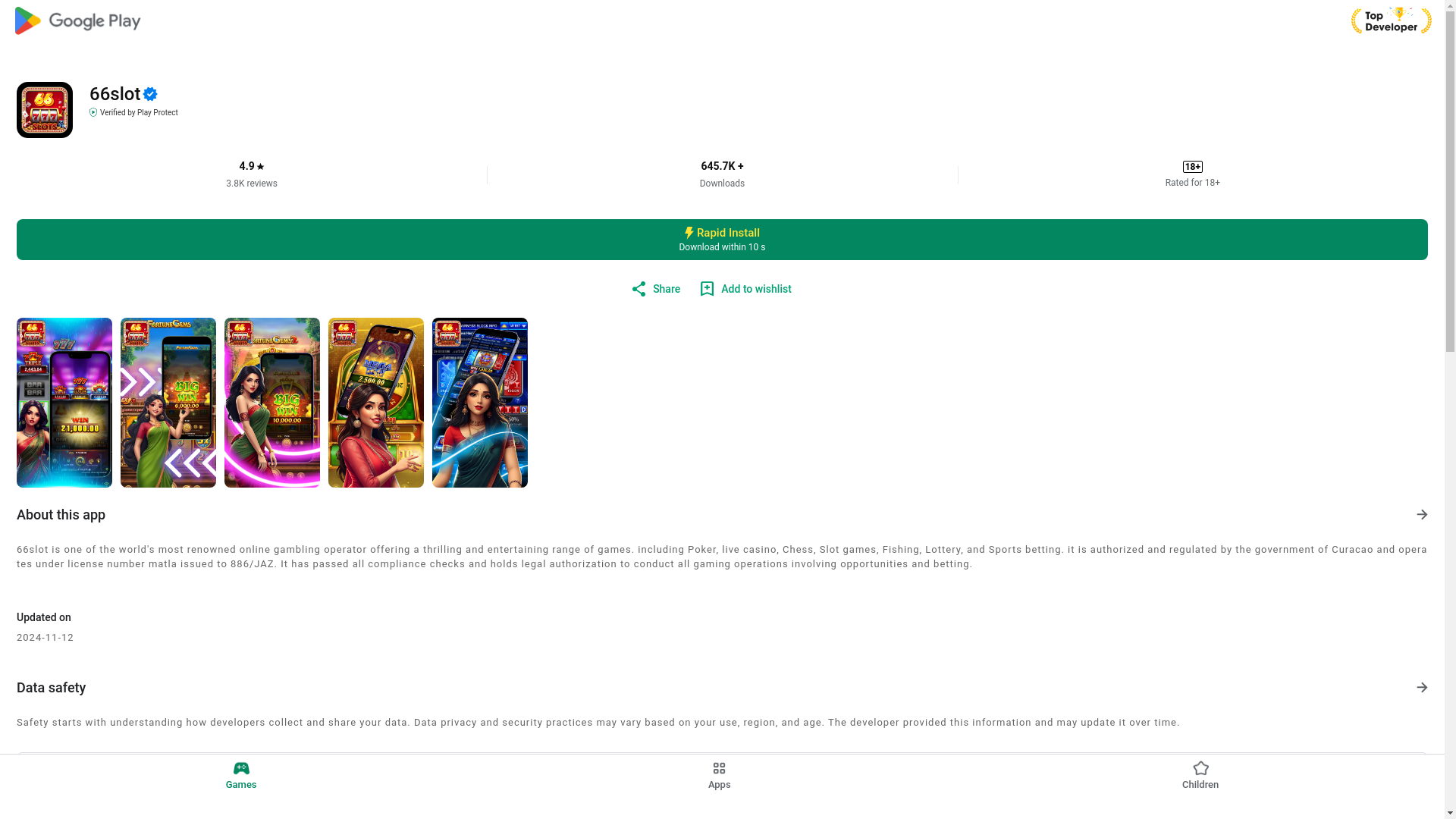 website screenshot of https://6qqw1.vip