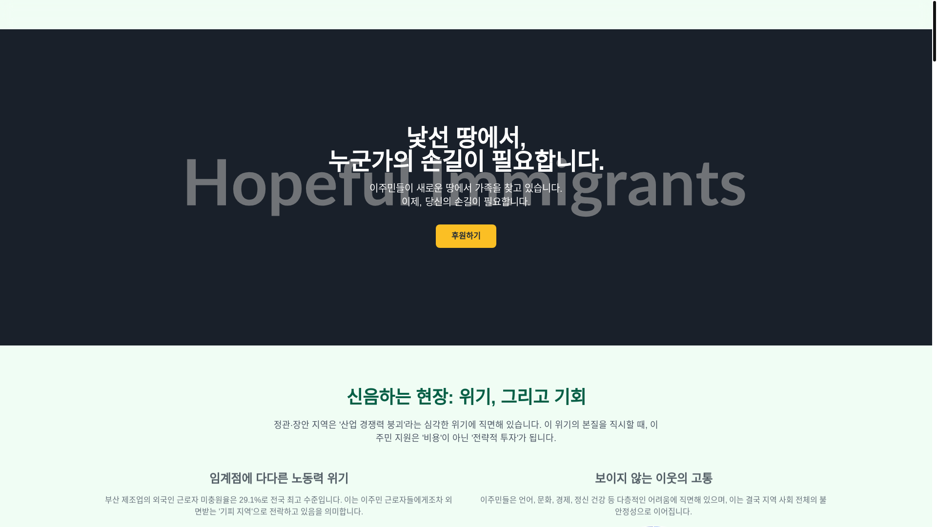 website screenshot of https://elimg820511.pages.dev/
