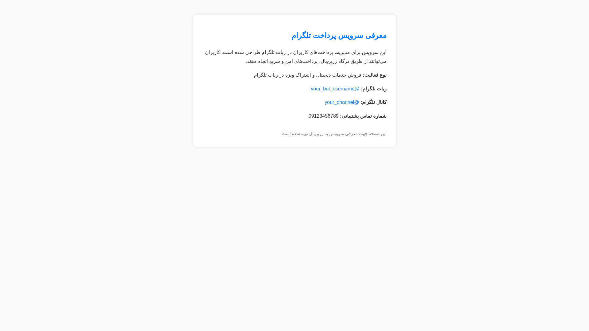 website screenshot of https://eldenofficial.top/