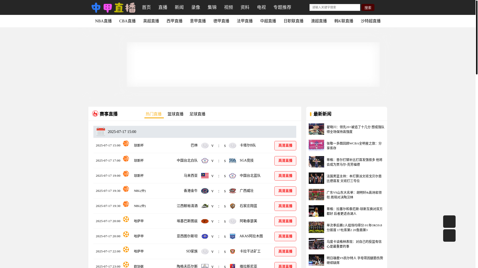 website screenshot of https://zb1-zhongjia.com/