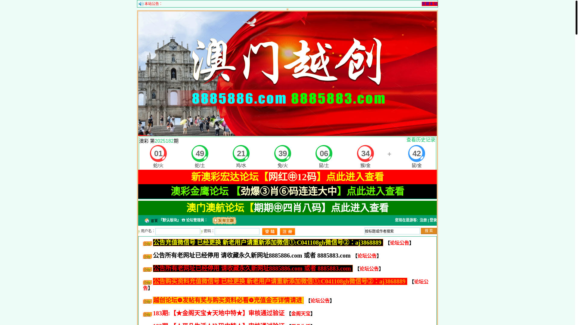 website screenshot of https://asfa-8sf-a8-fas8fasfxz-x8-xz.top/