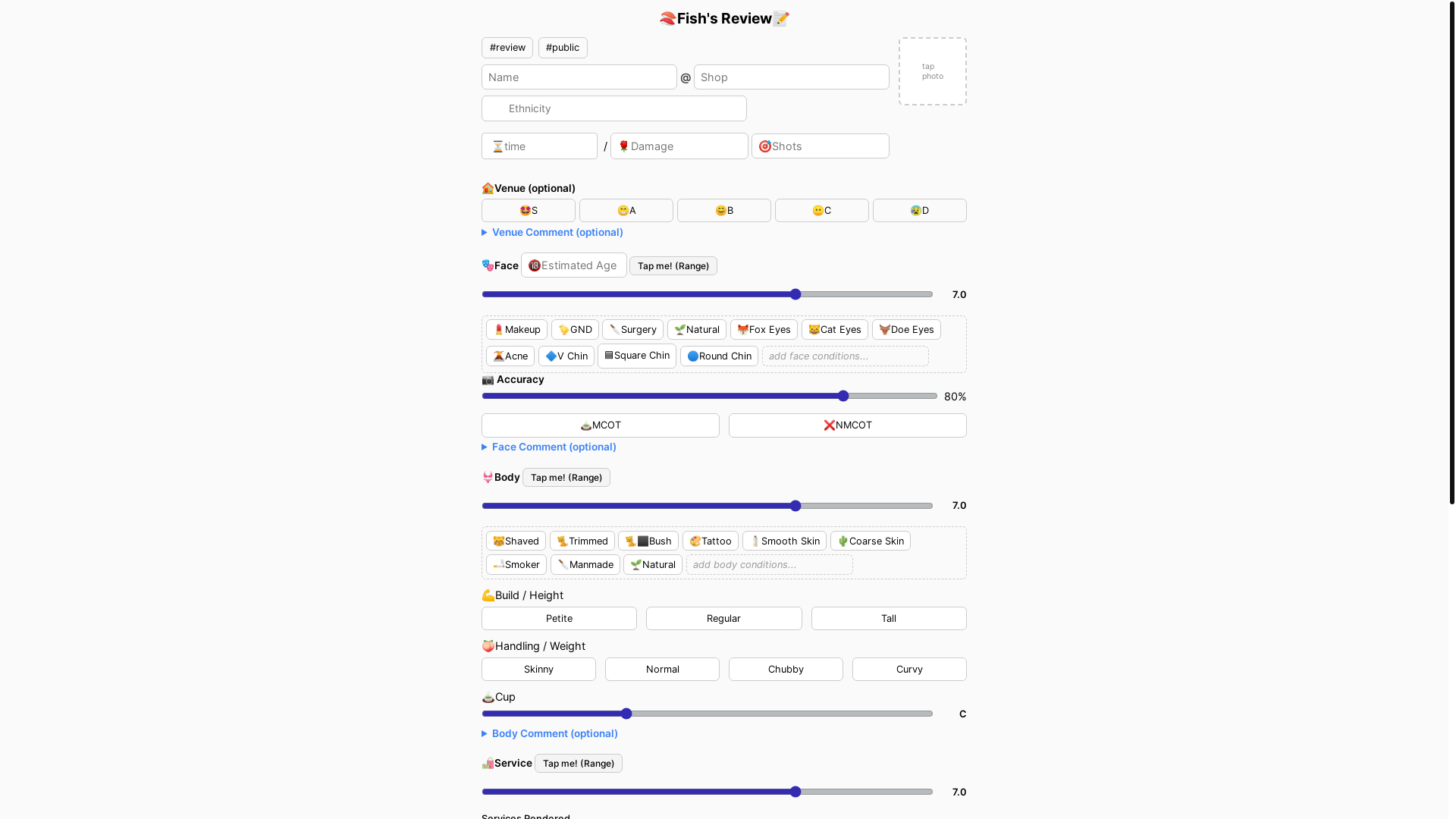 website screenshot of https://review-templage.pages.dev/