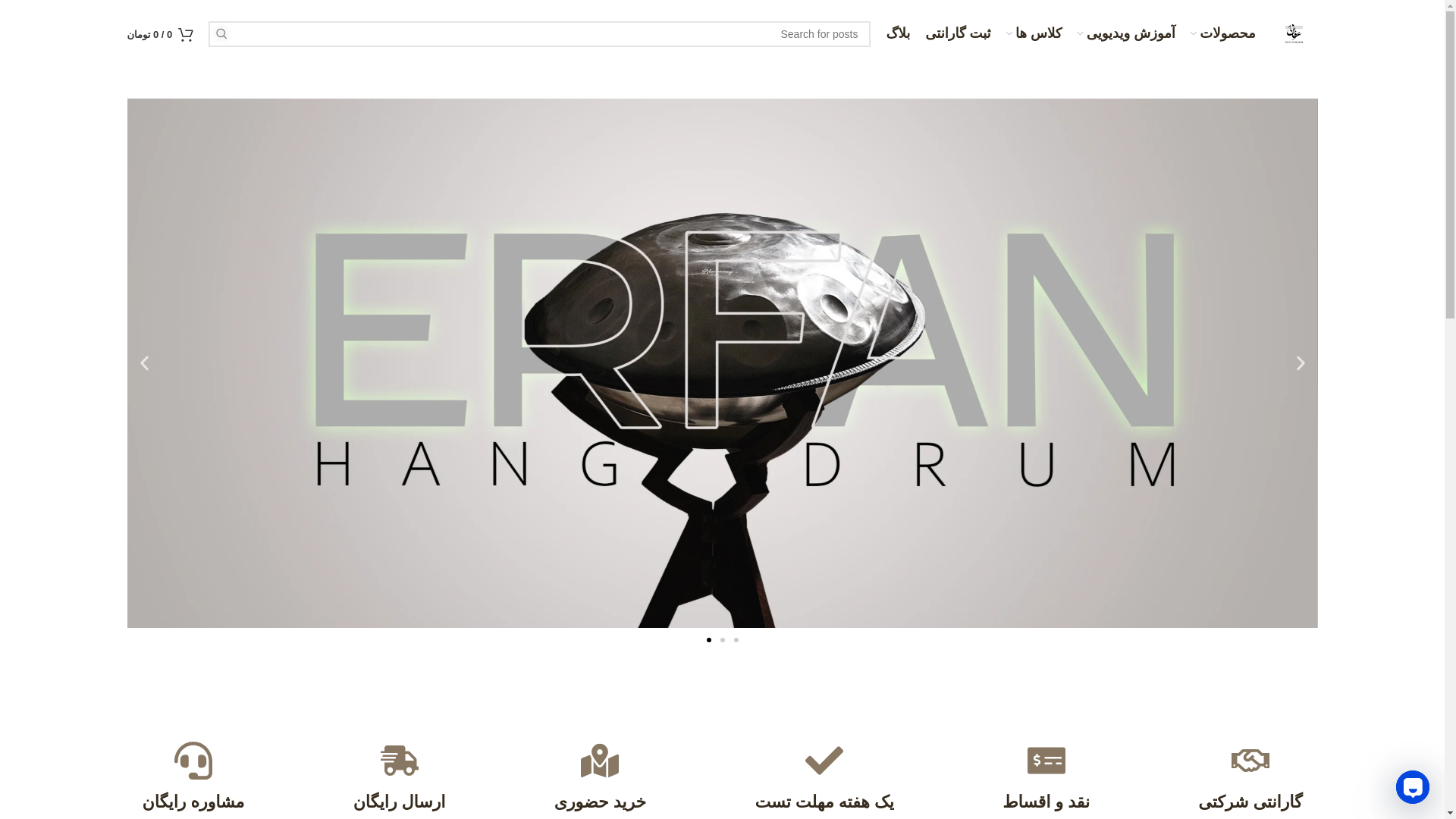 website screenshot of https://erfanhangdram.com/