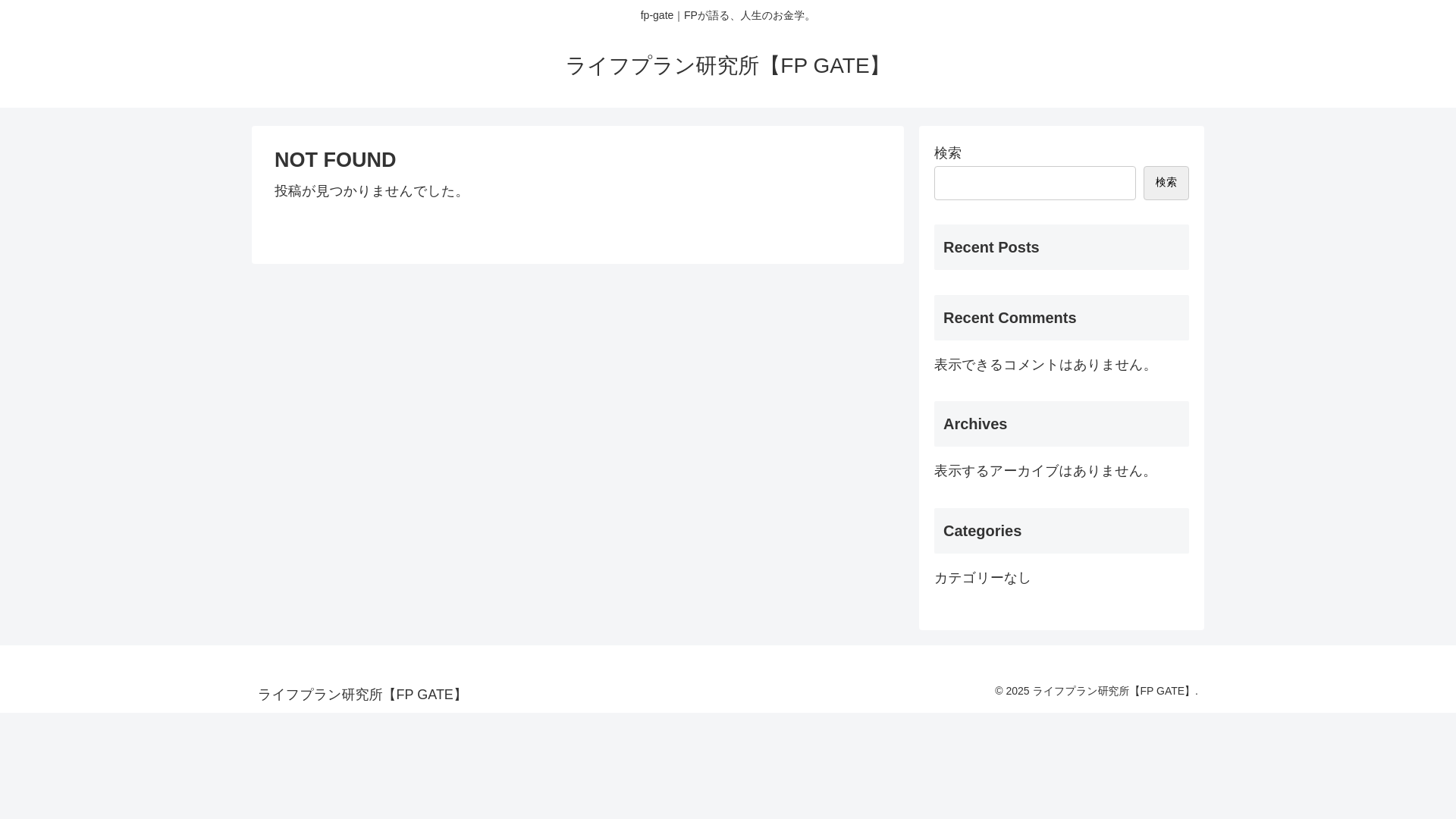 website screenshot of https://fp-gate.com/