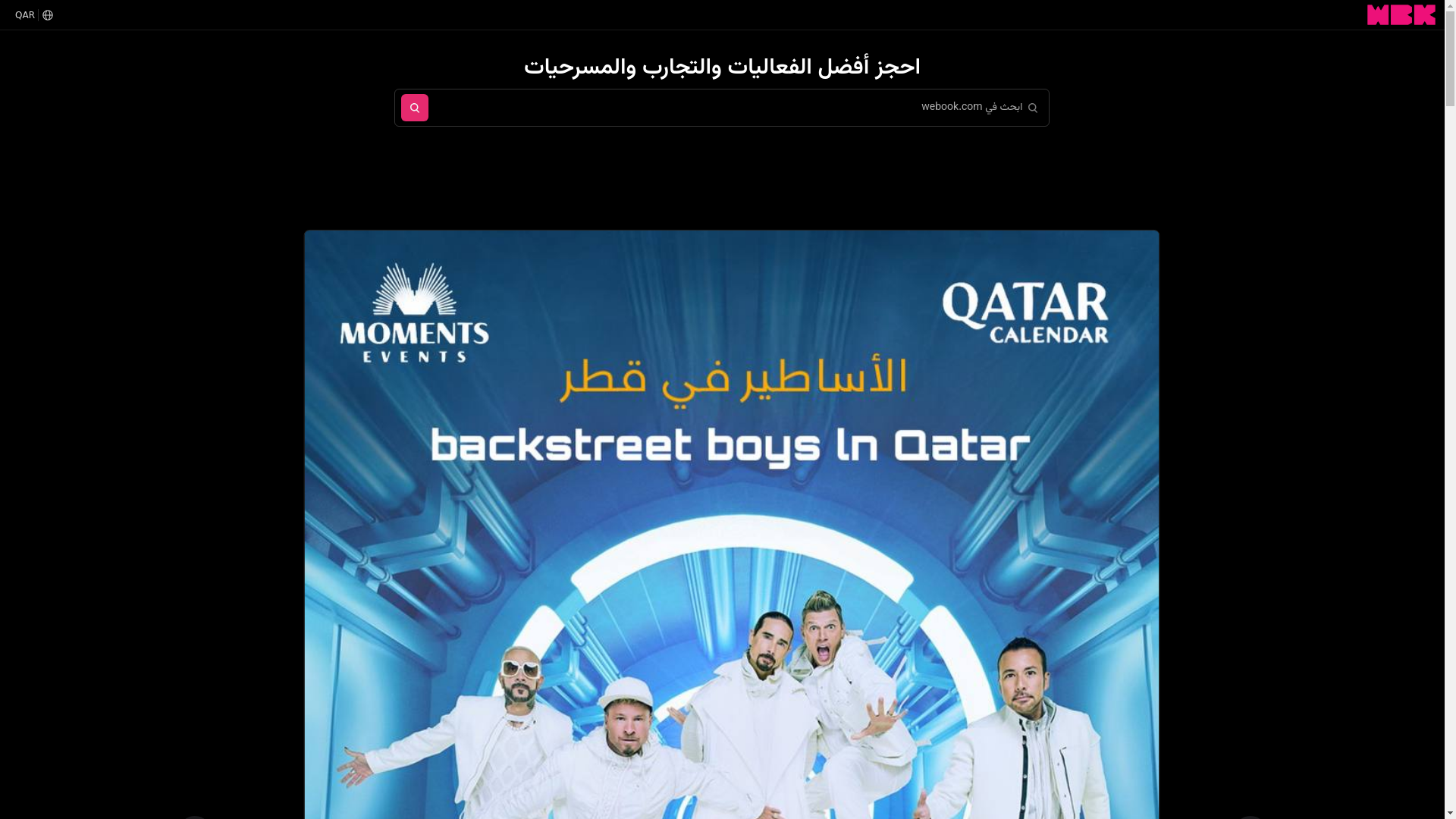 website screenshot of https://webosket.com/