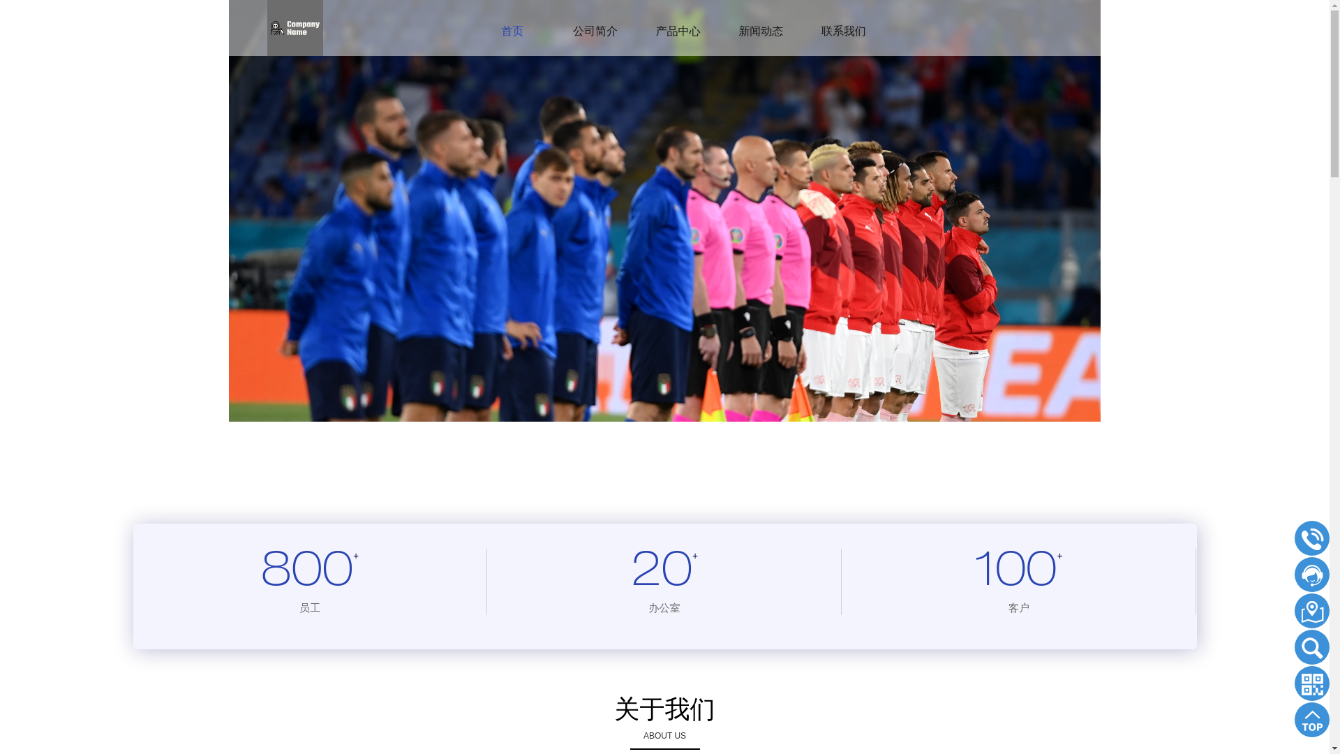 website screenshot of https://live-app-lanjing.com/