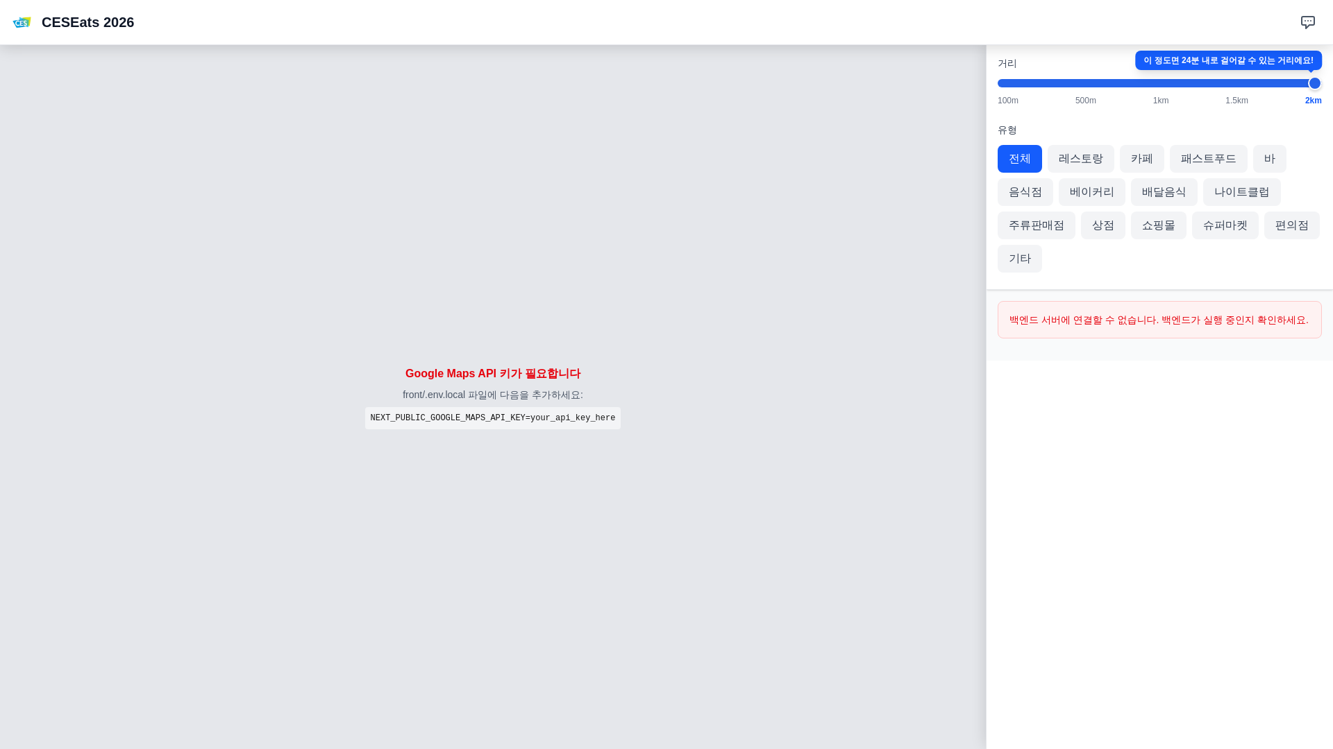 website screenshot of https://ceseats.store/