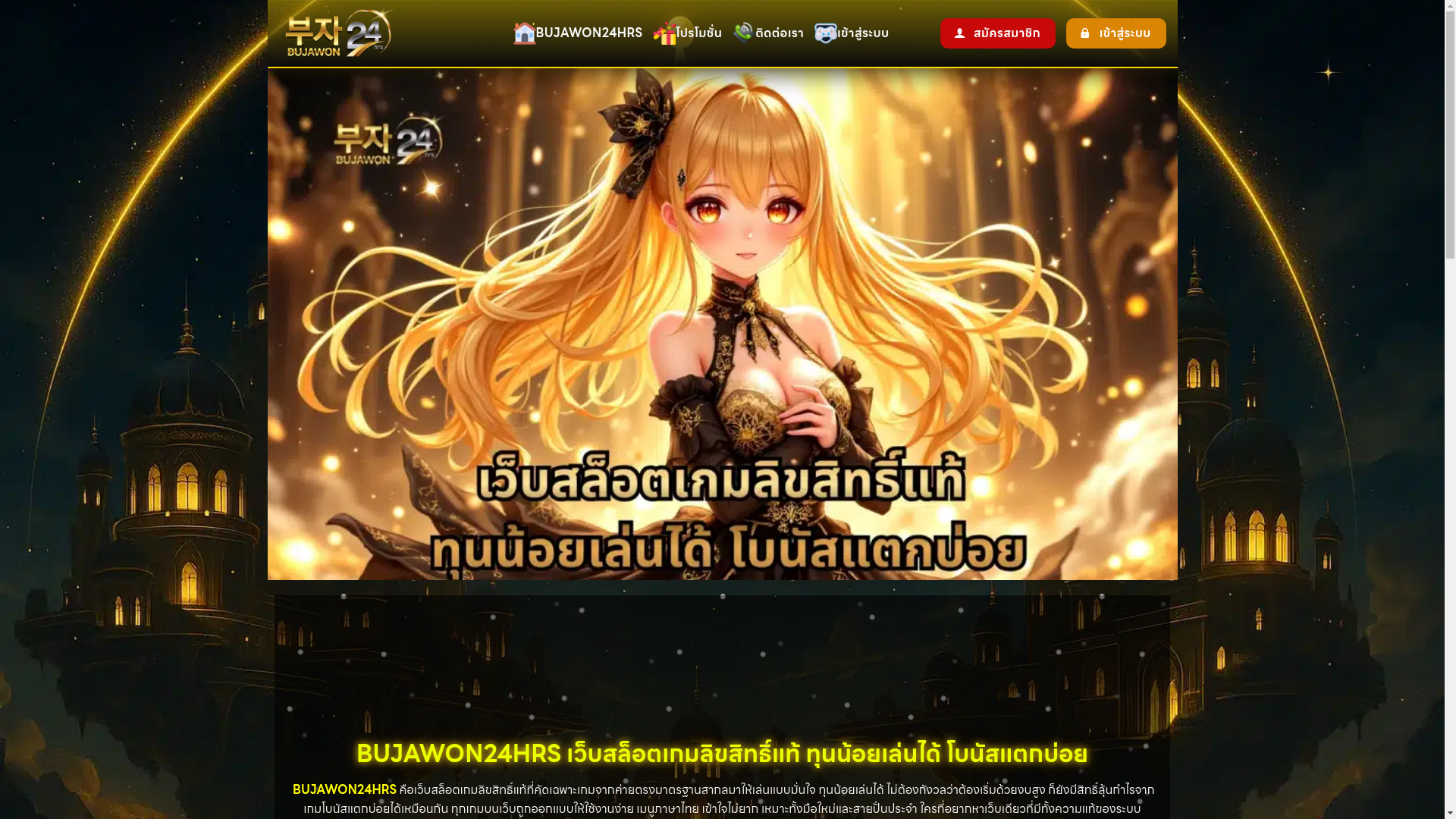 website screenshot of https://tidlompluss.com/